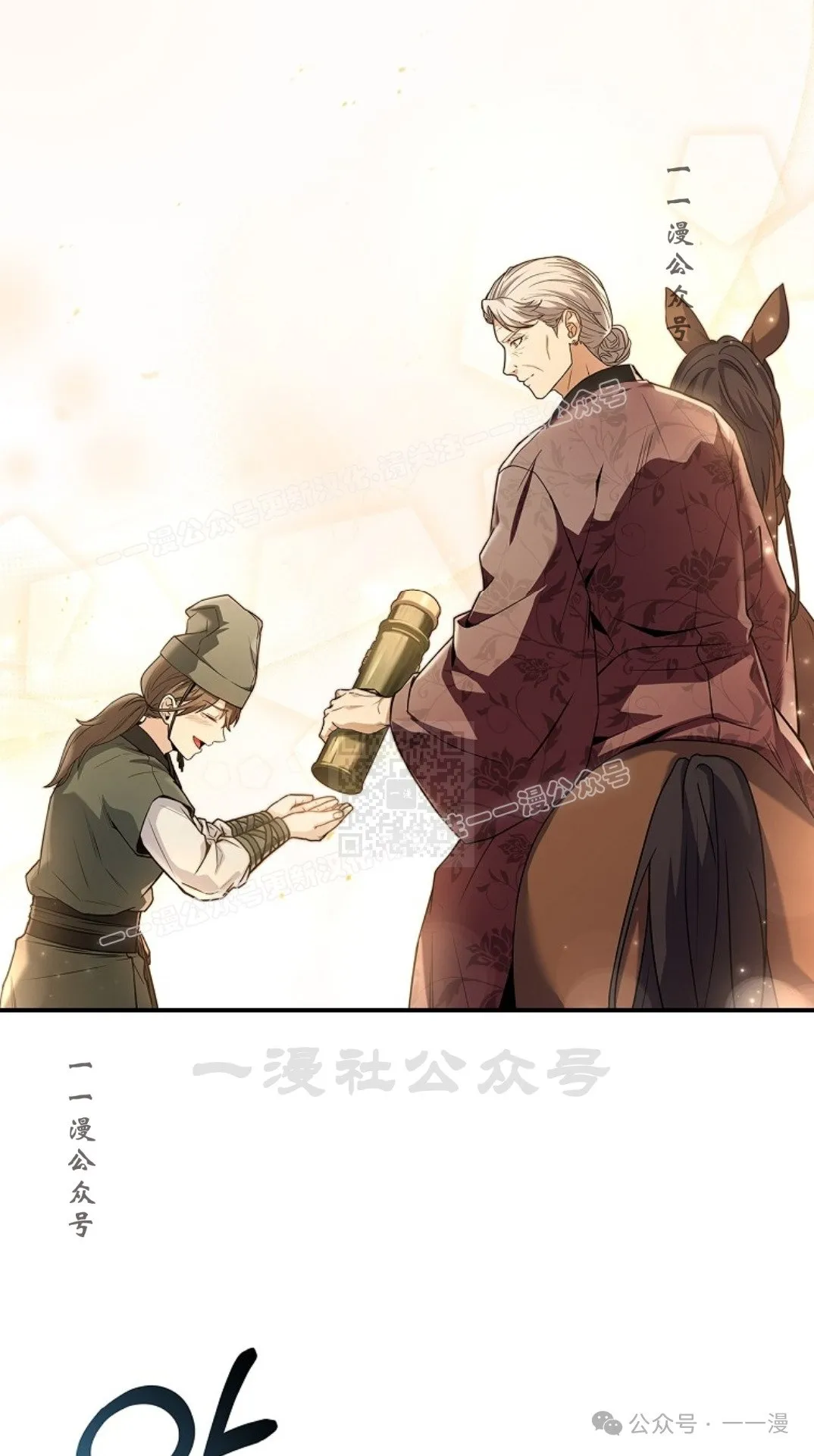 第76集 第77页