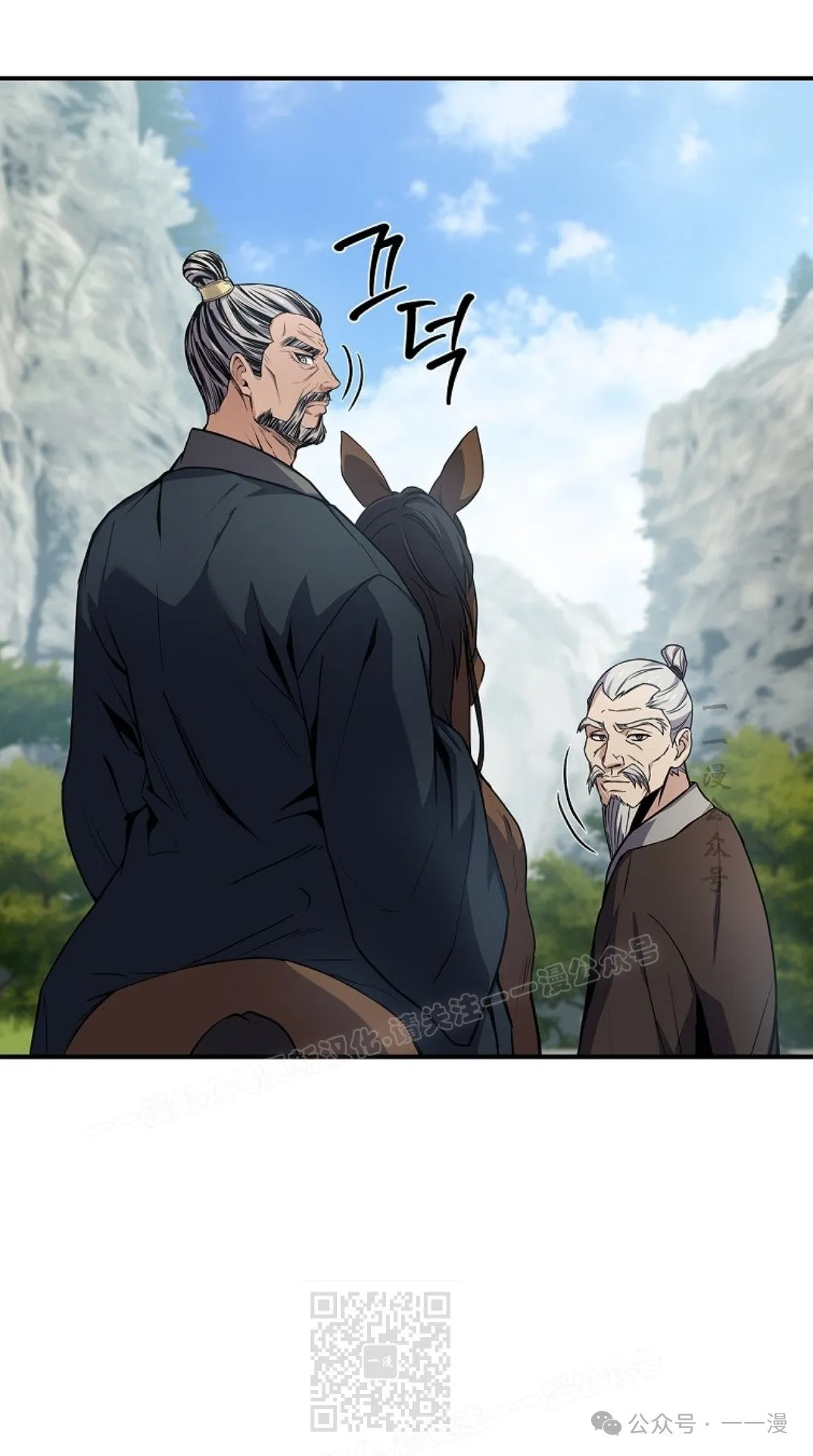 第76集 第79页