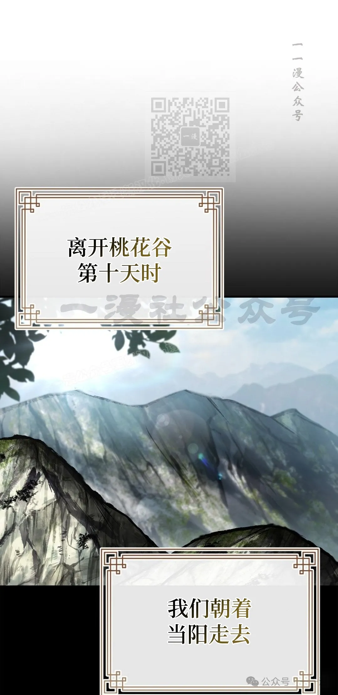 第77集 第1页