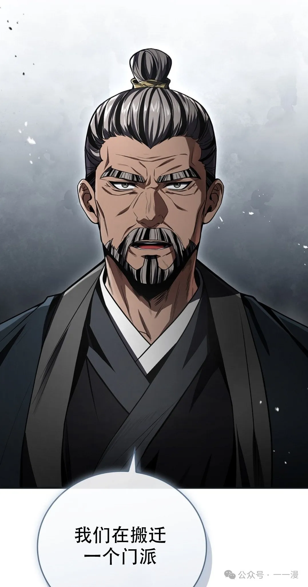 第77集 第22页
