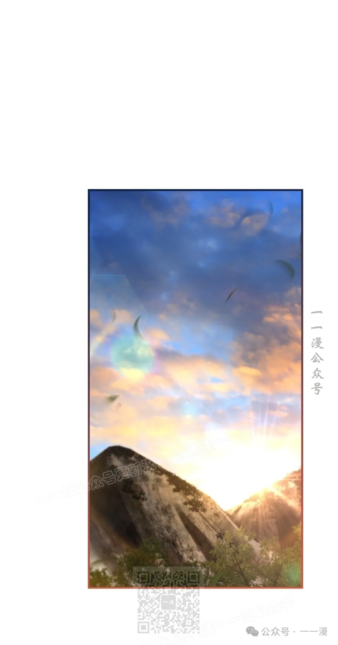 第77集 第29页