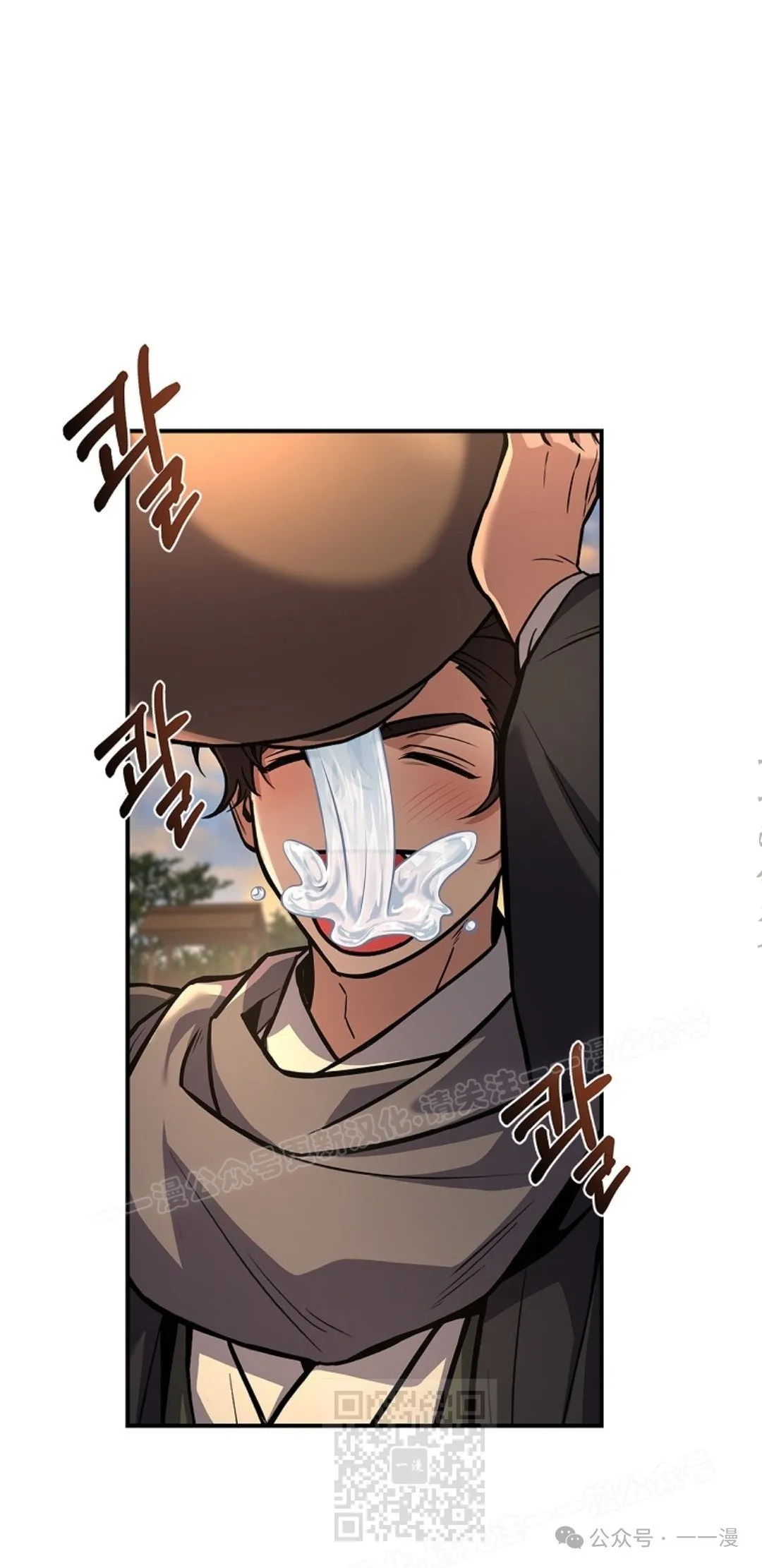 第77集 第39页