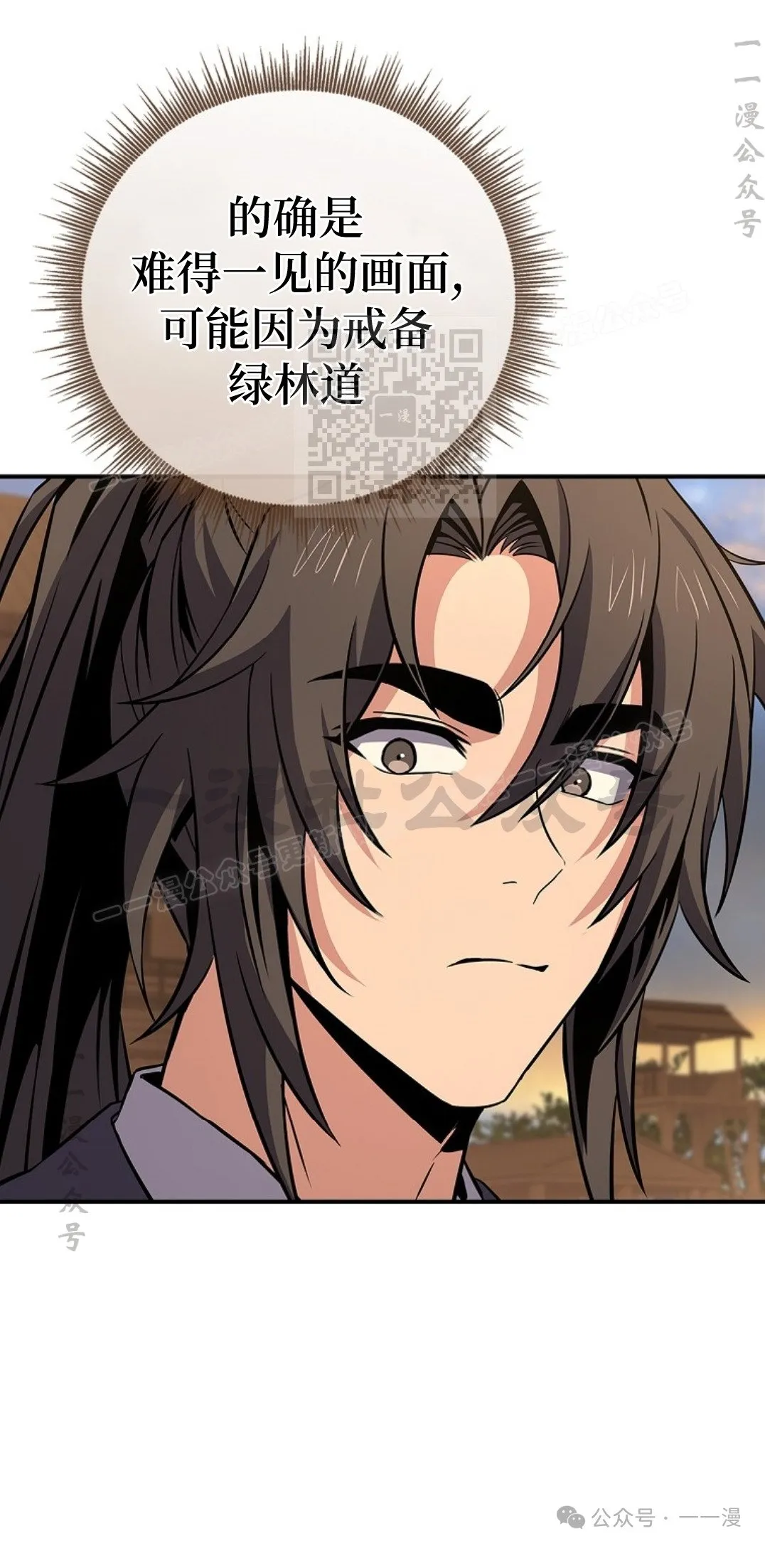 第77集 第46页