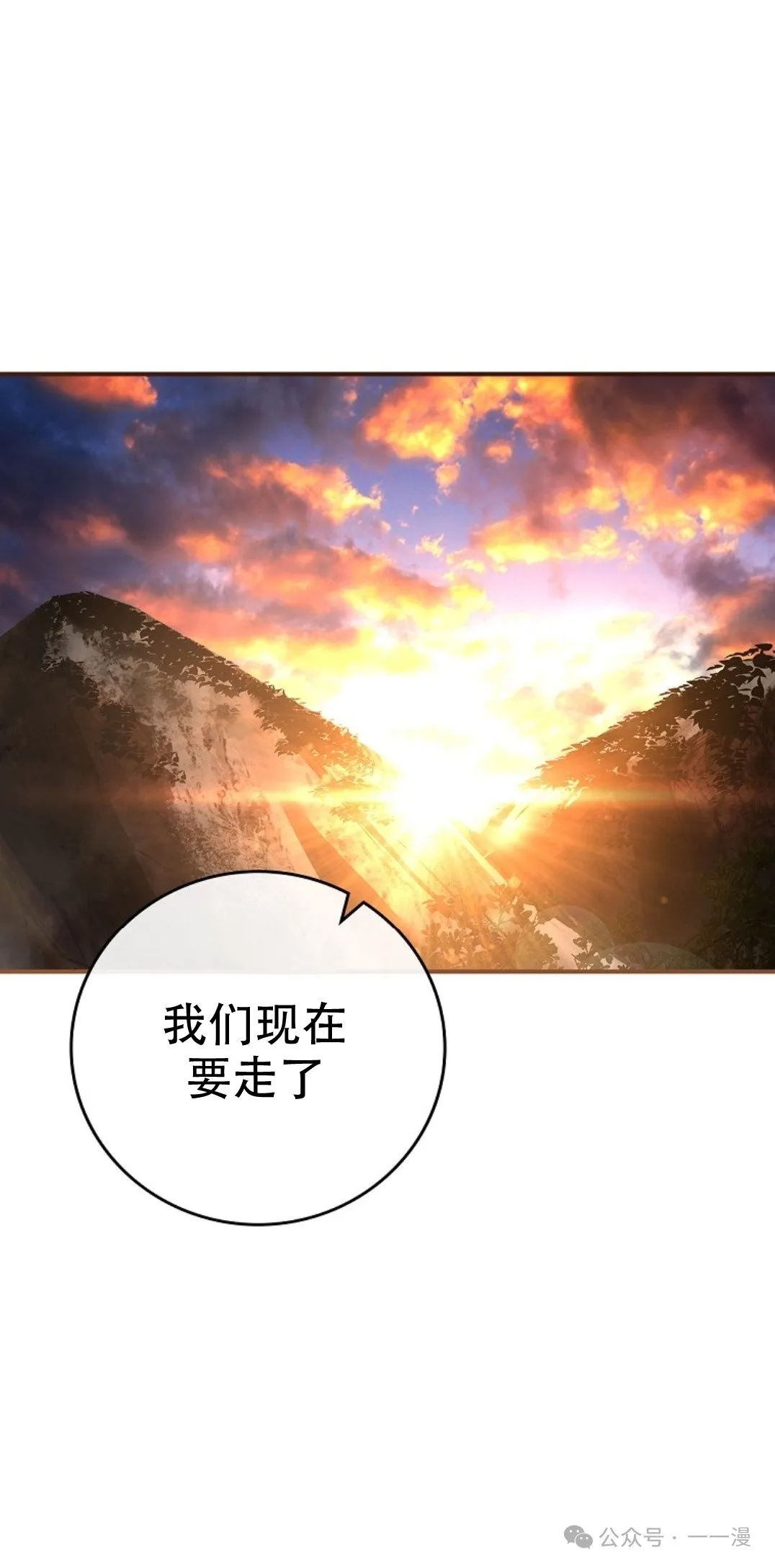第77集 第48页