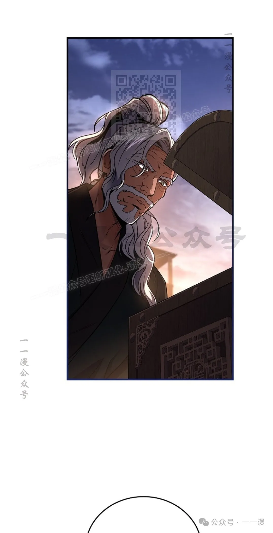 第77集 第51页