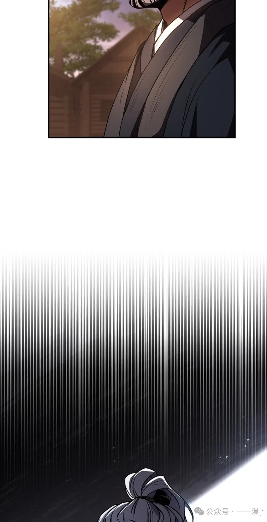 第77集 第55页