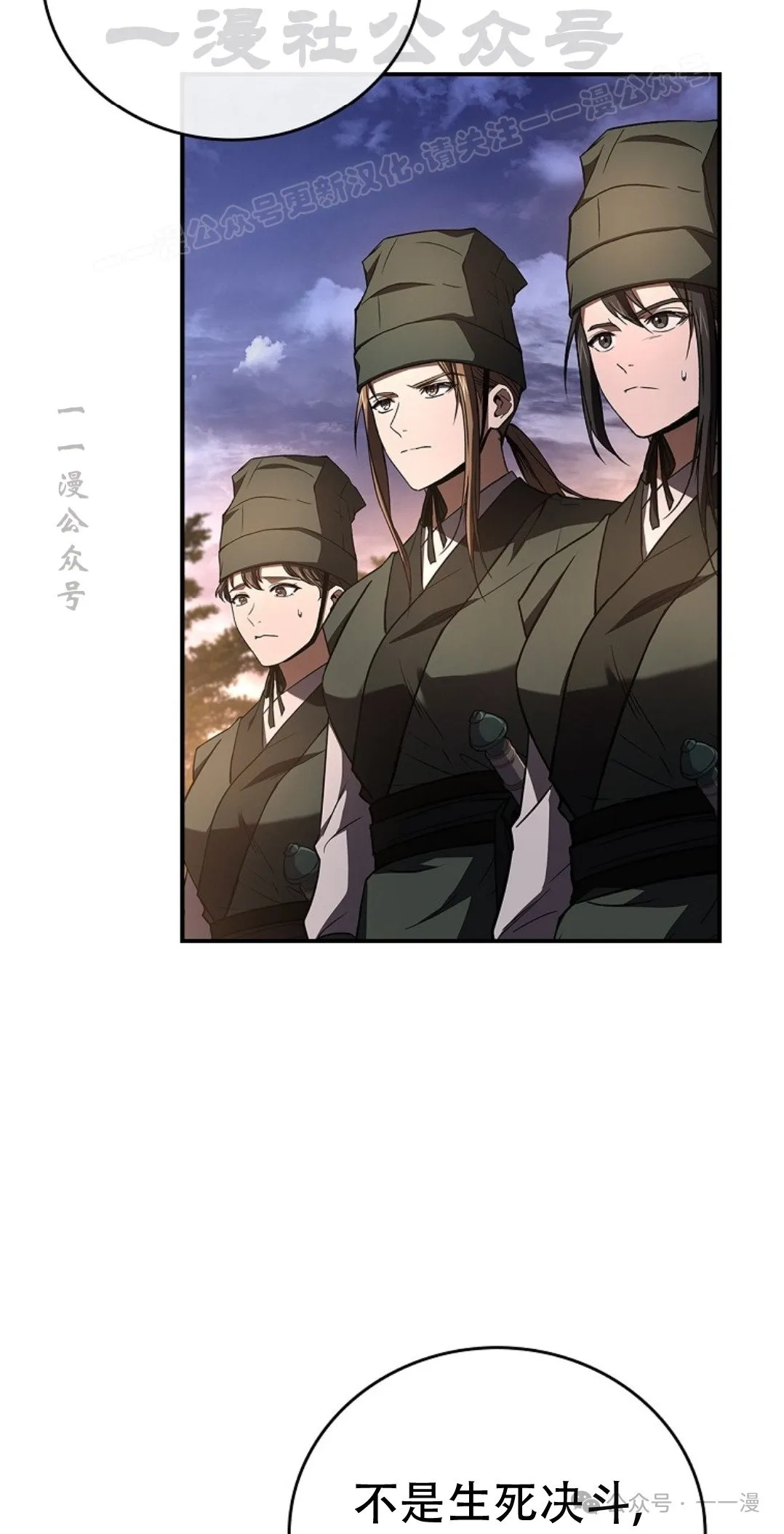 第77集 第64页