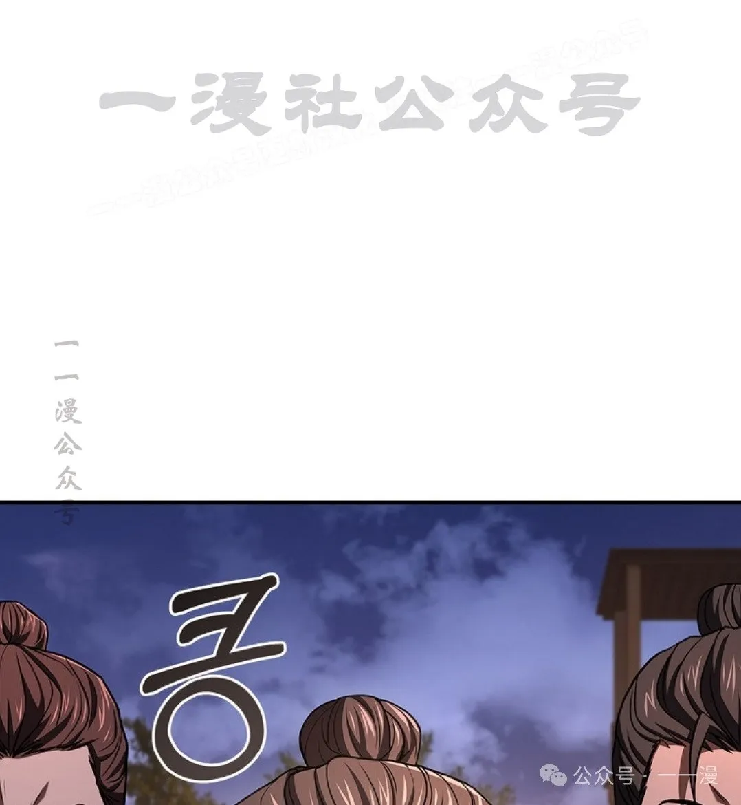 第77集 第66页