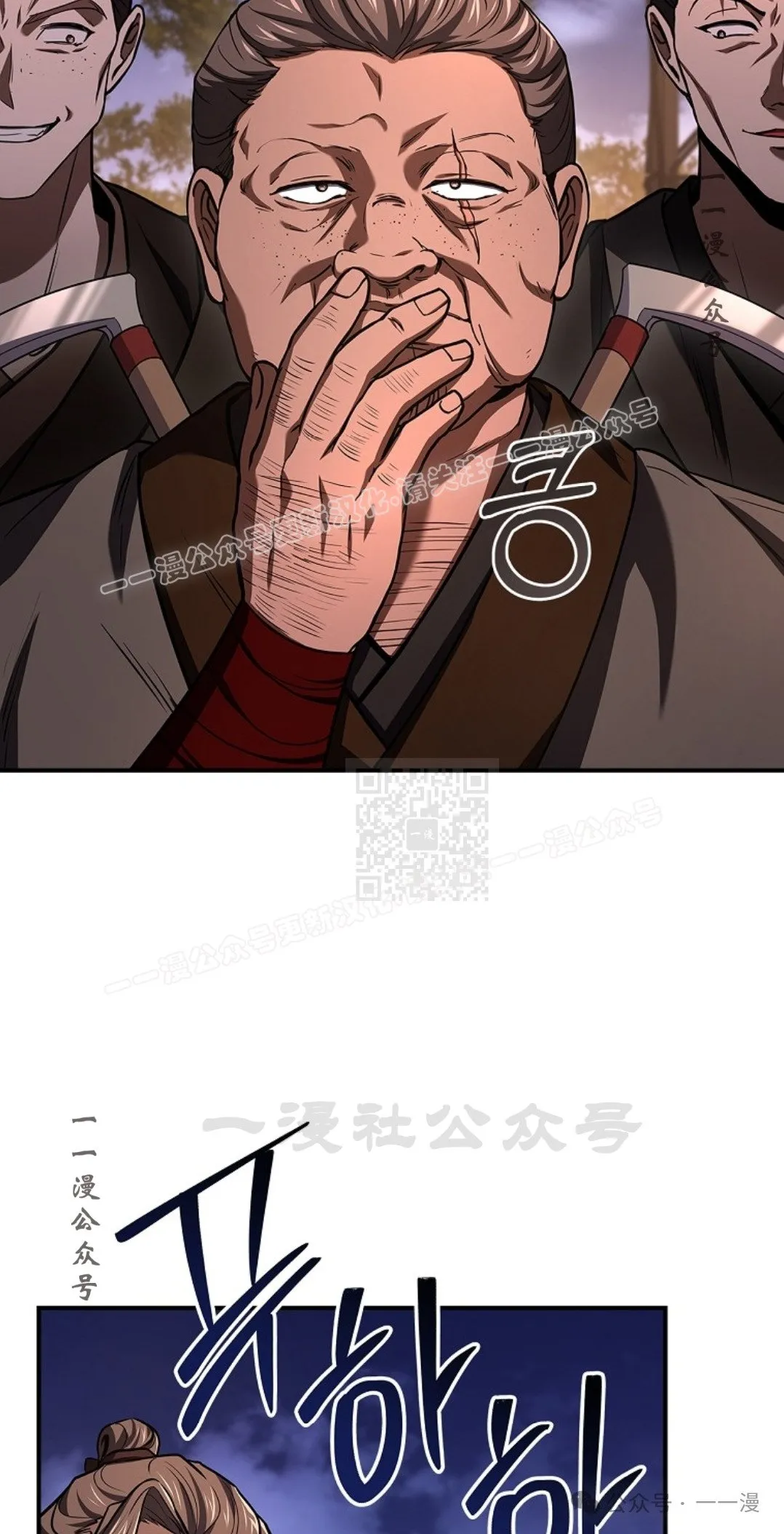 第77集 第67页