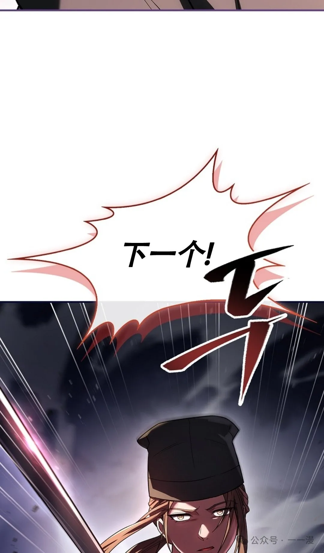 第77集 第88页