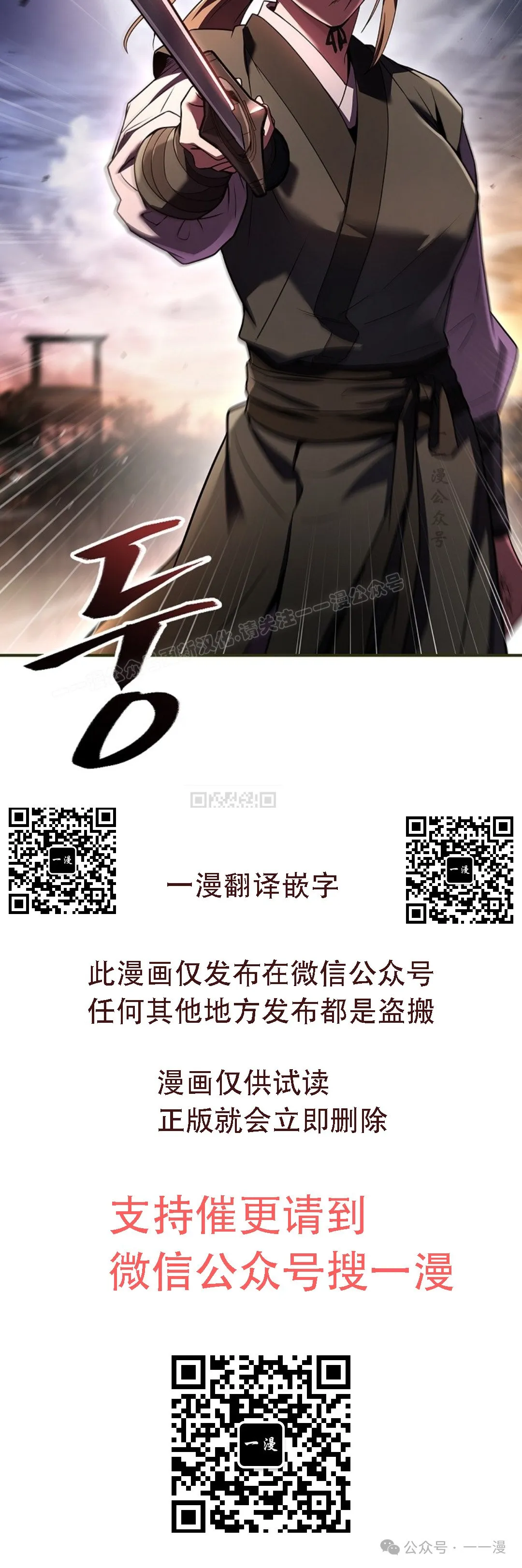 第77集 第89页