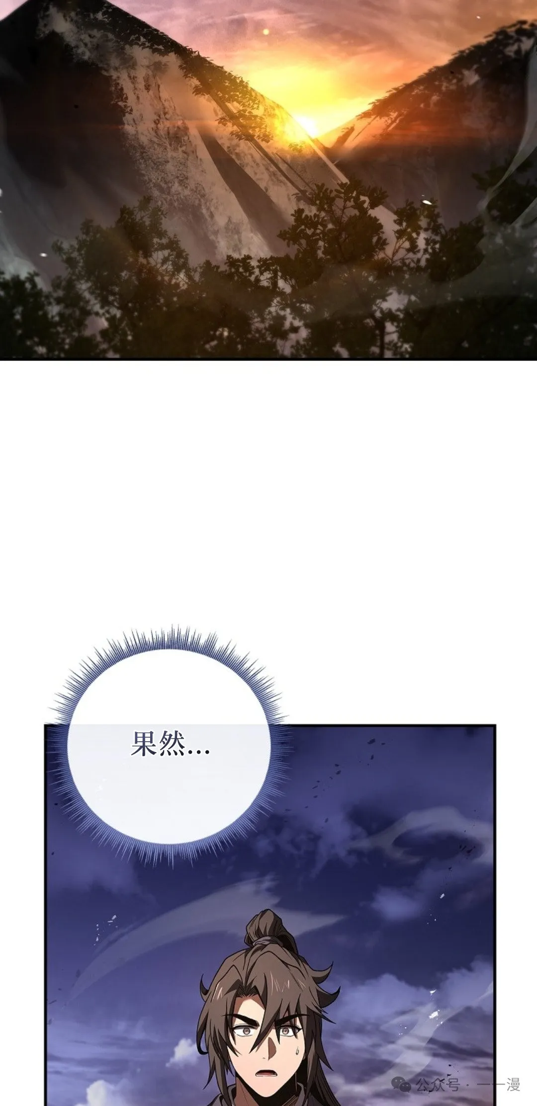 第78集 第2页