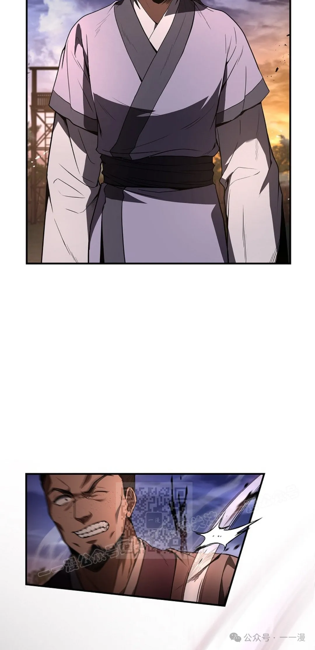 第78集 第3页