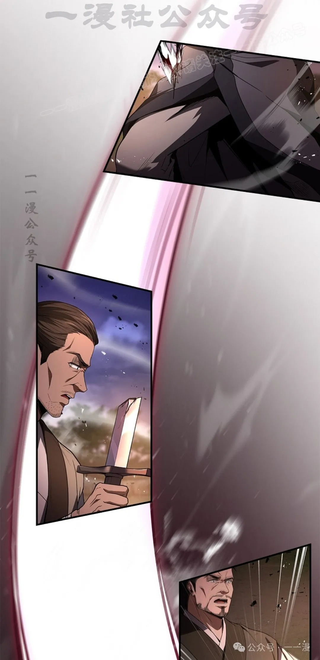 第78集 第4页