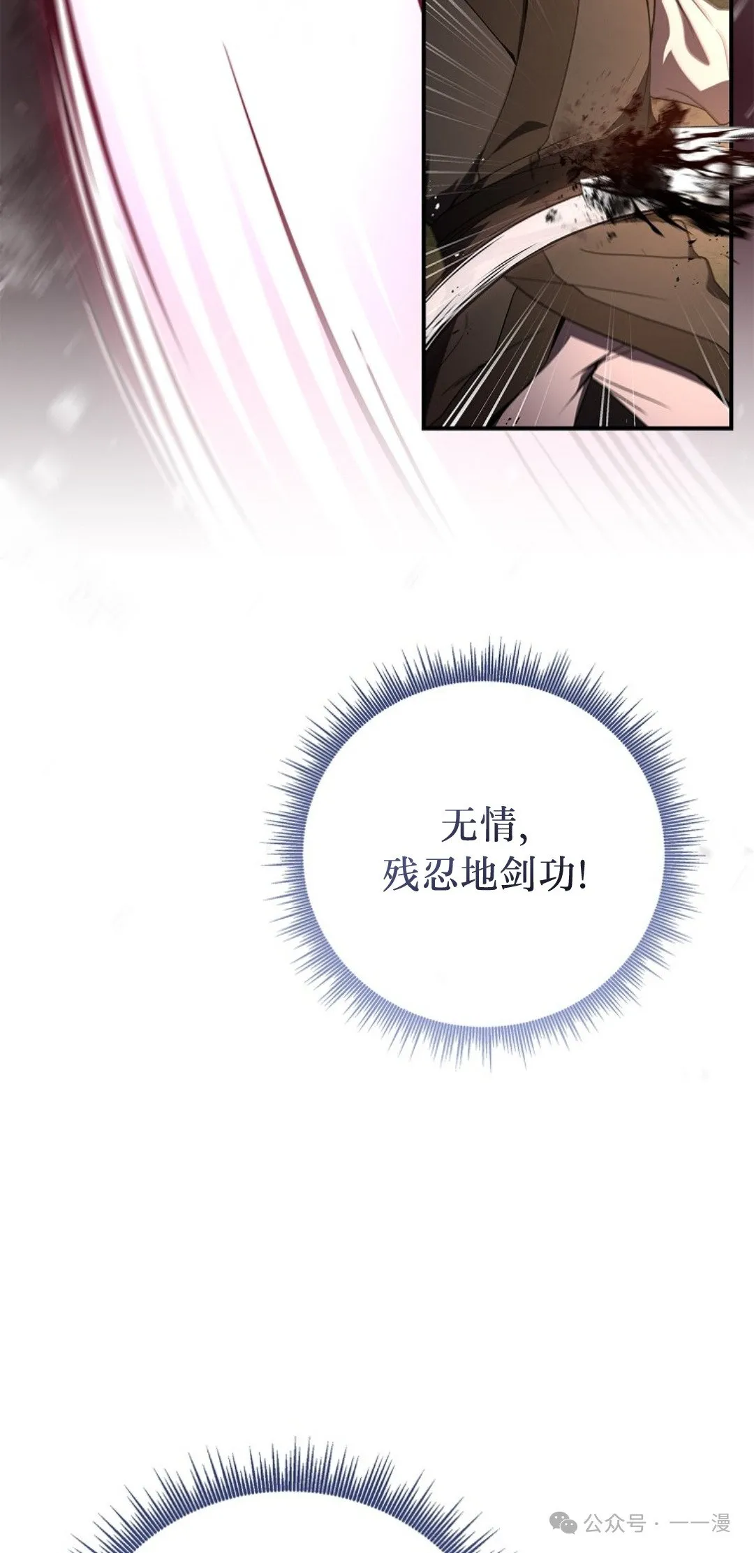 第78集 第5页