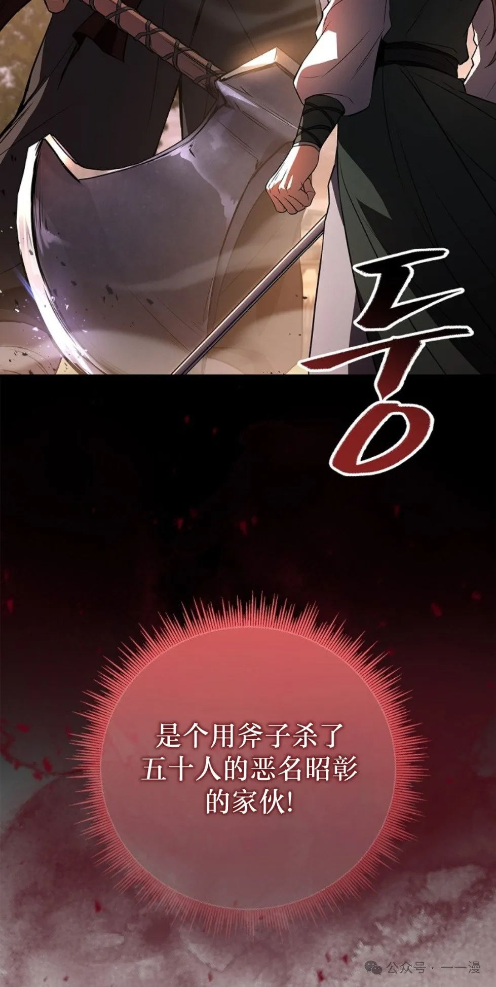 第78集 第15页