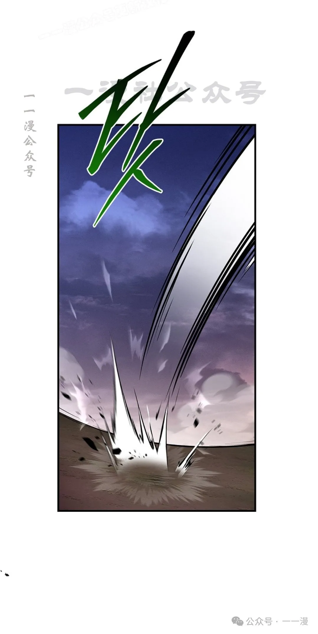 第78集 第20页