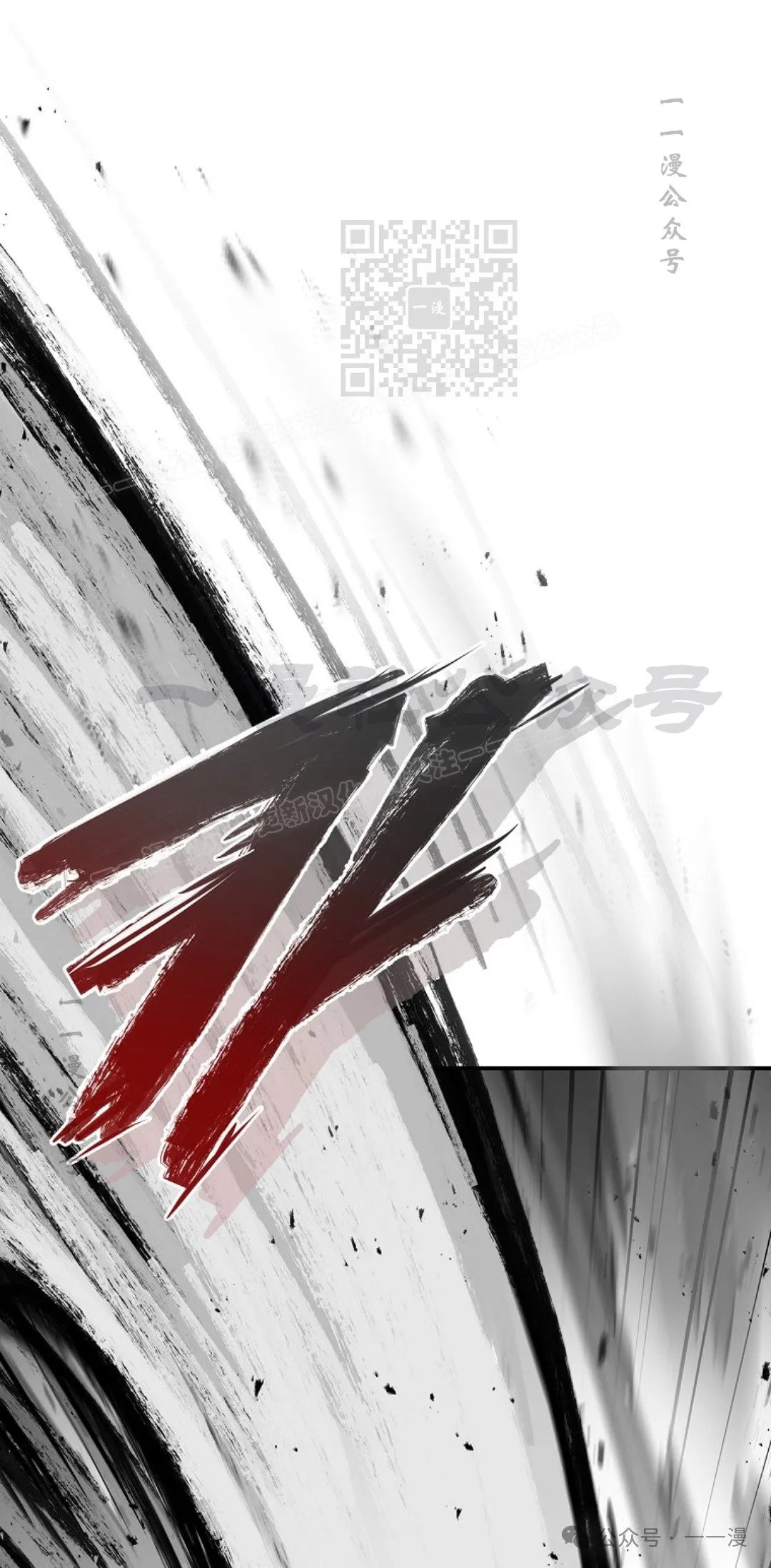 第78集 第21页