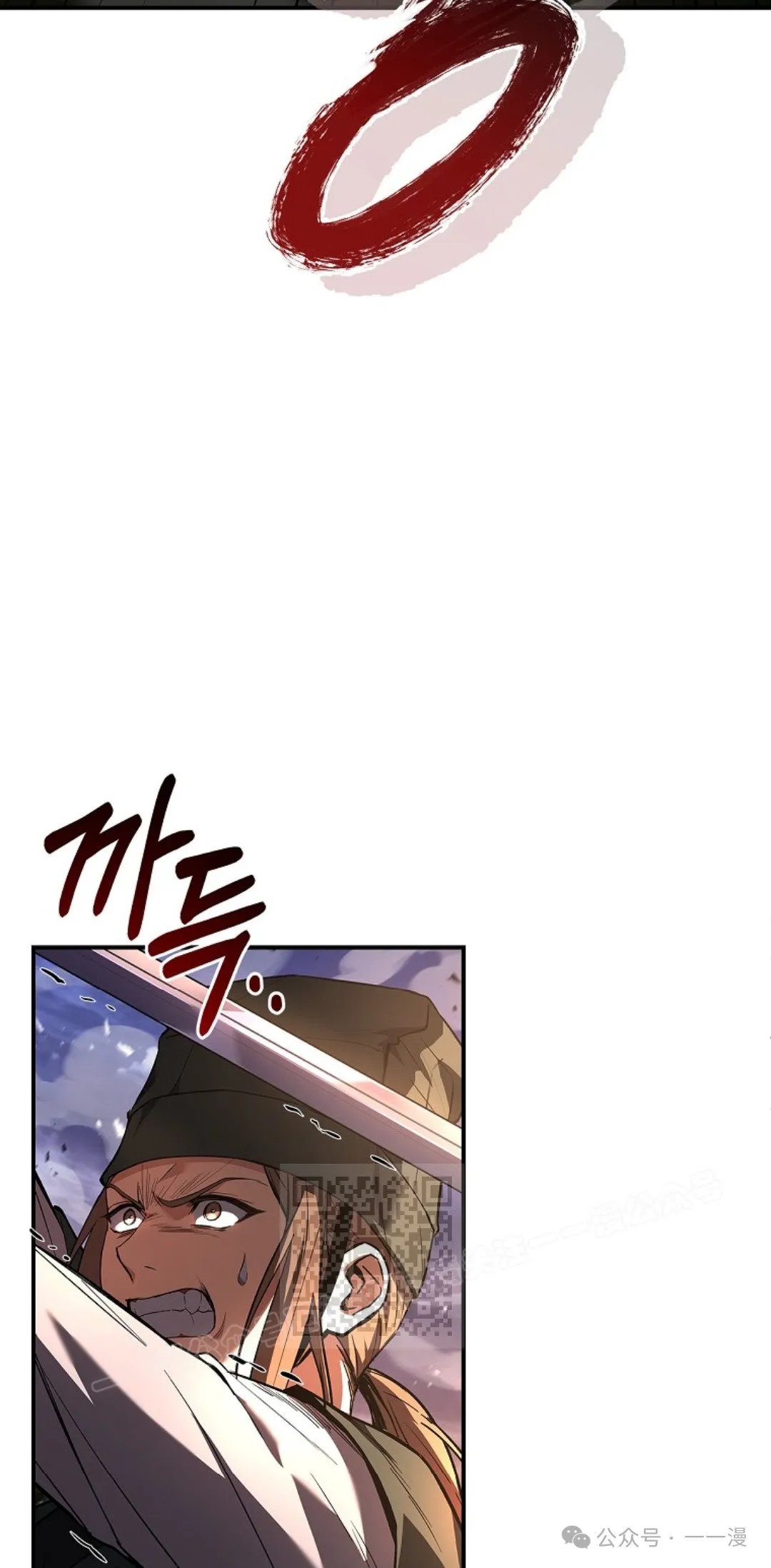 第78集 第23页