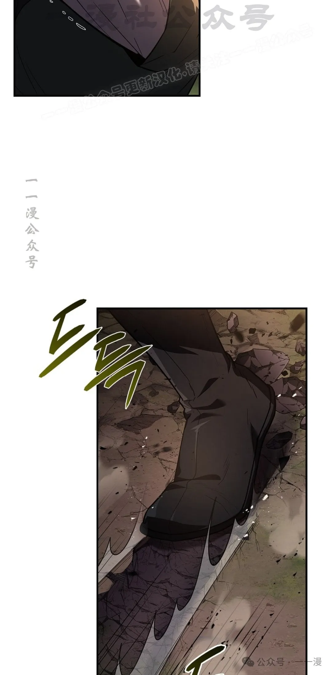 第78集 第24页