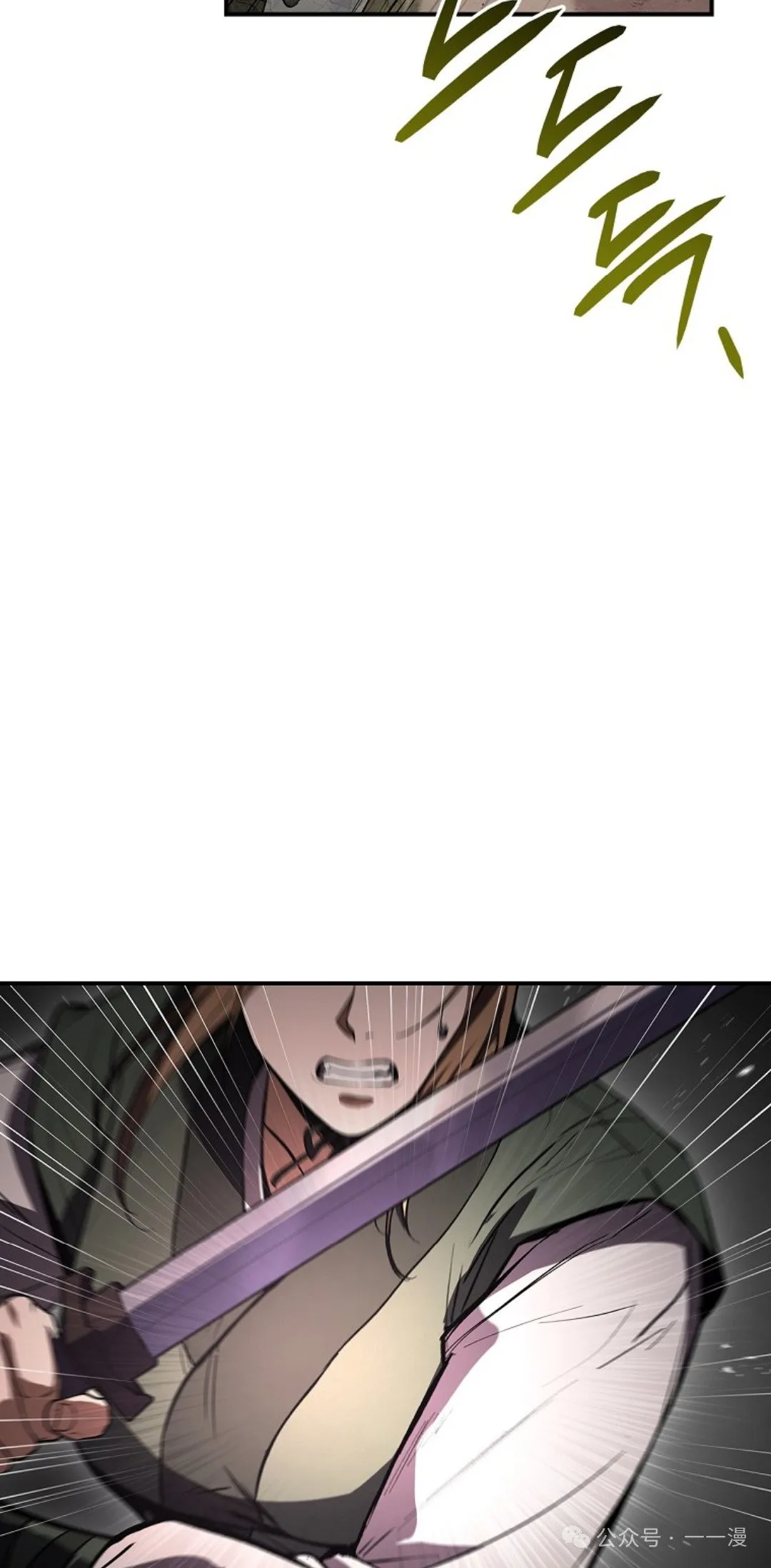 第78集 第25页