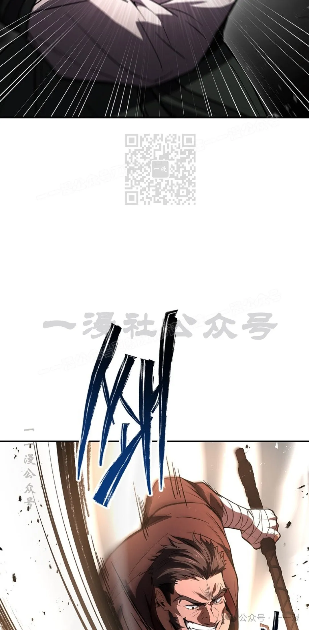 第78集 第26页