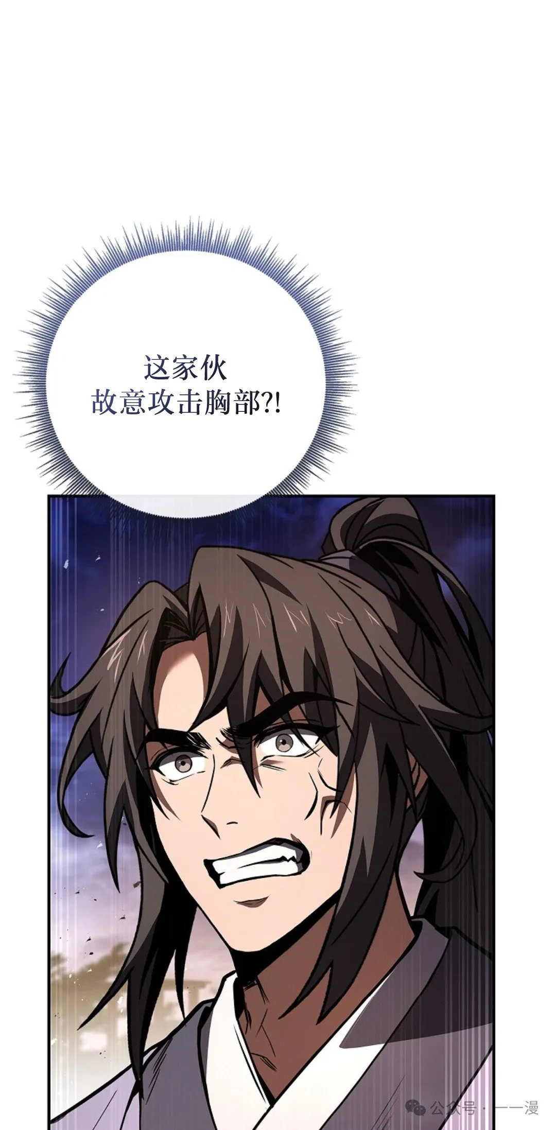 第78集 第28页