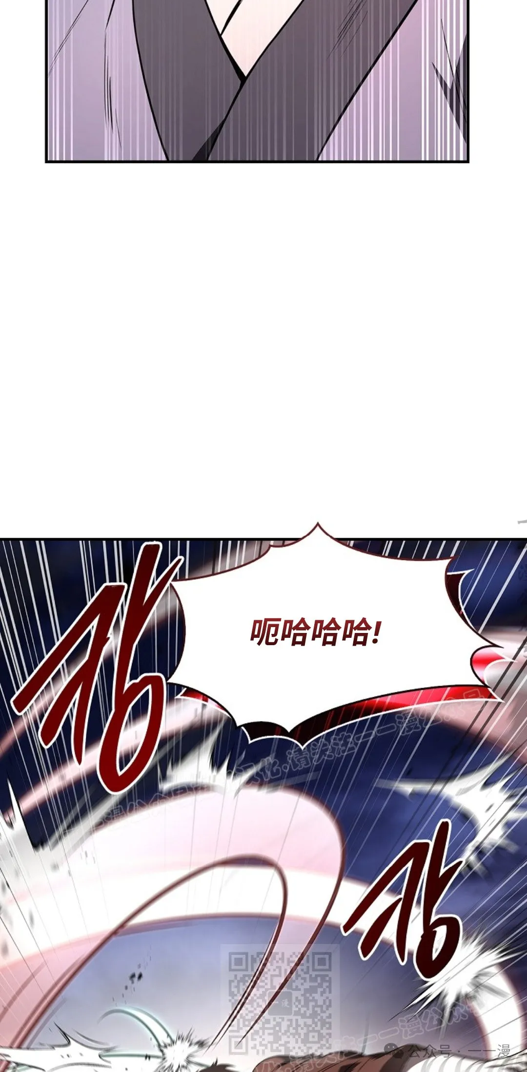第78集 第29页