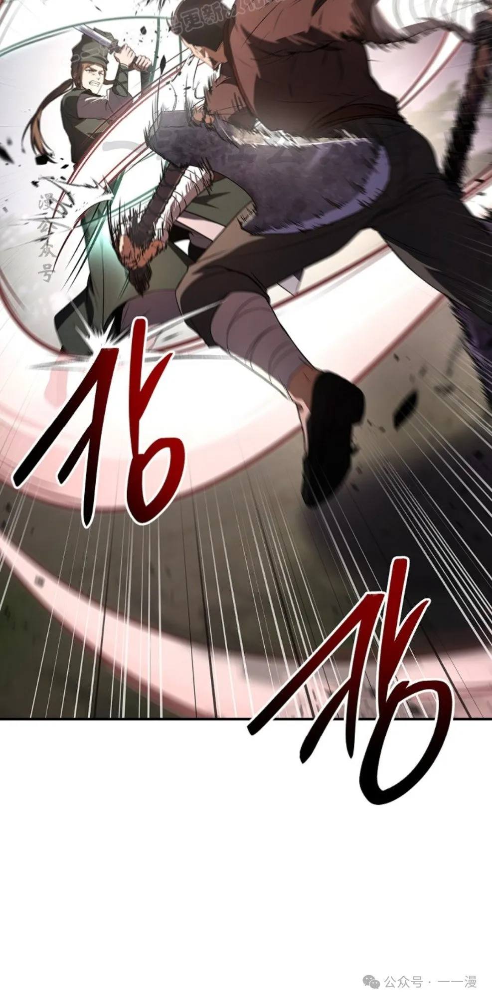 第78集 第30页
