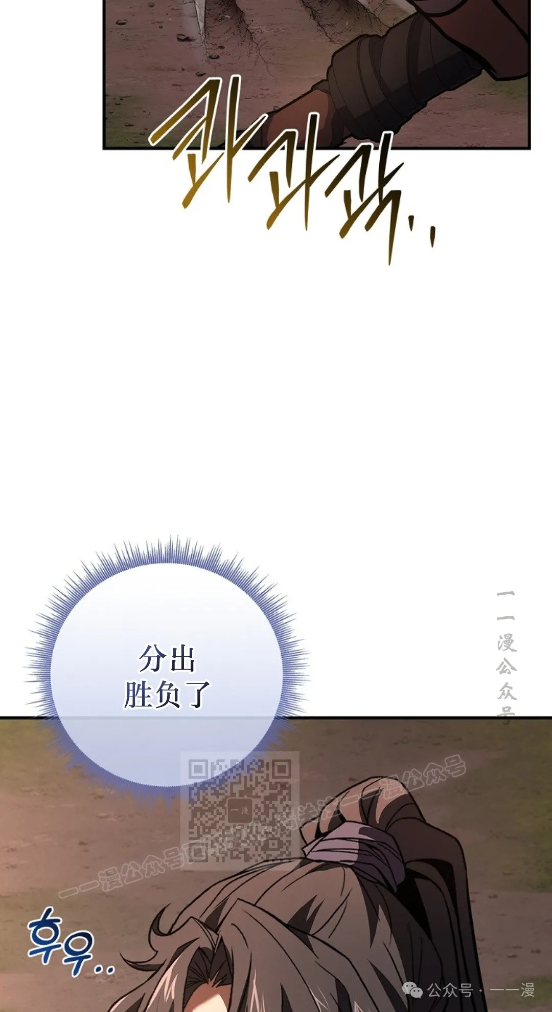 第78集 第33页