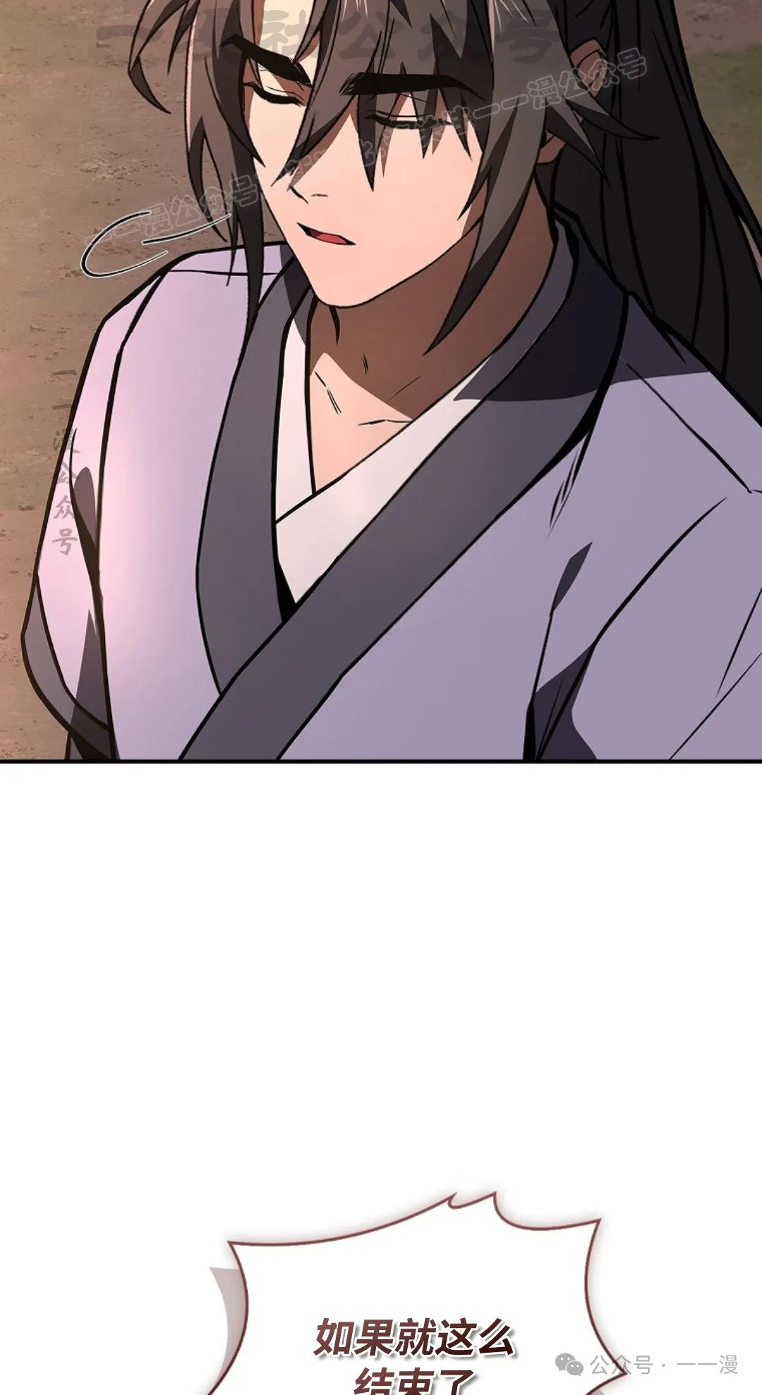 第78集 第34页