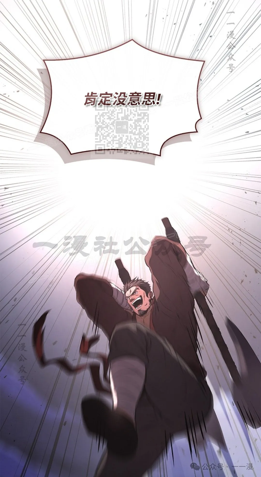 第78集 第36页