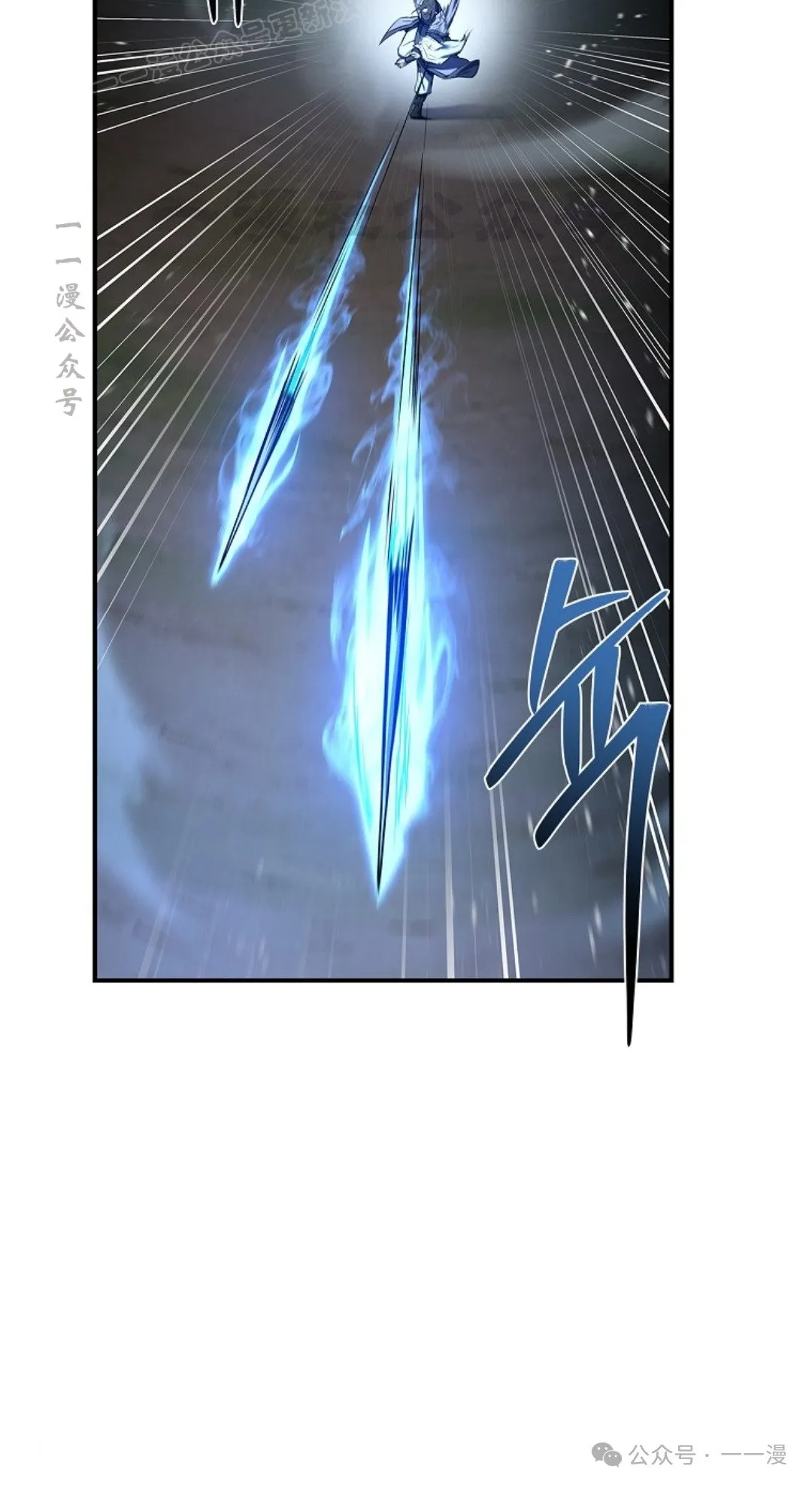 第78集 第40页