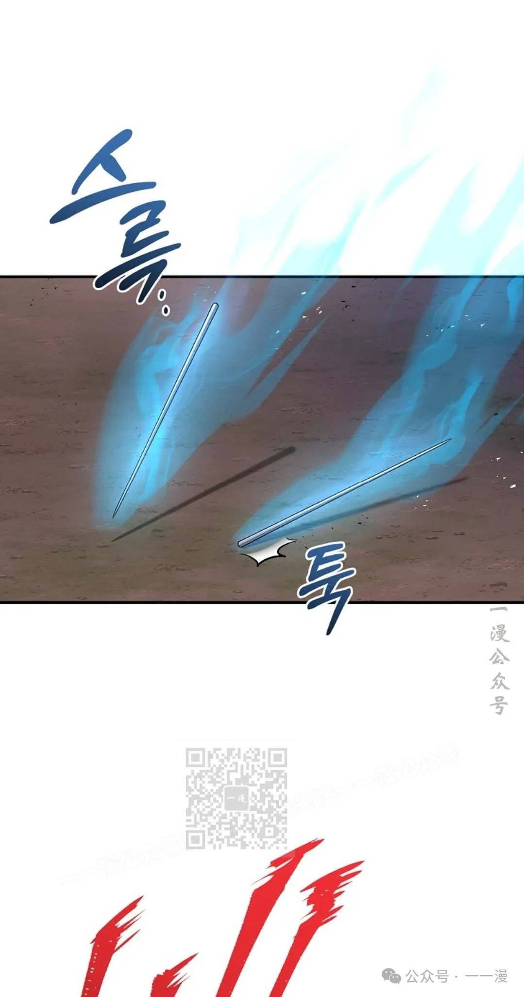 第78集 第43页