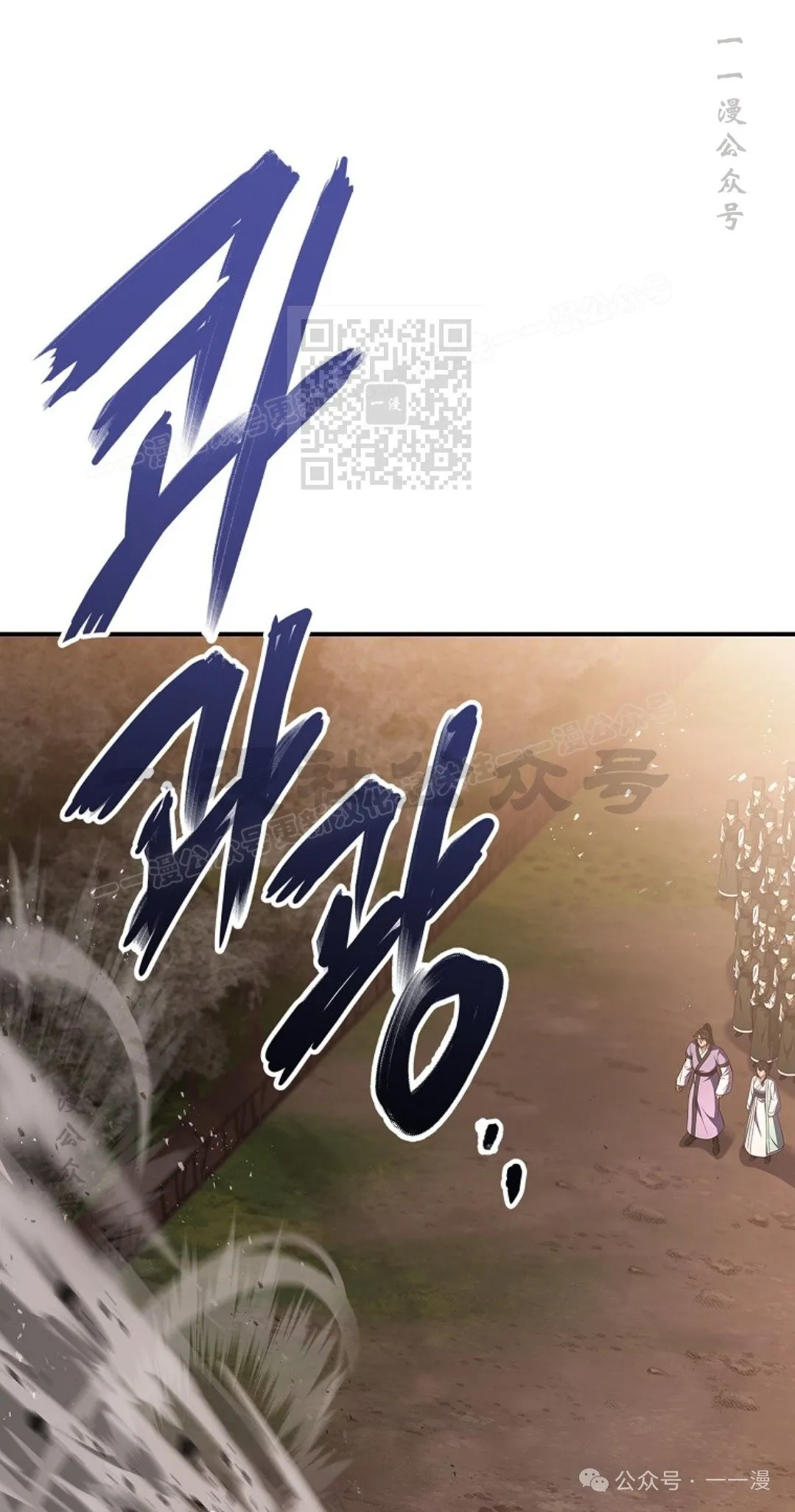 第78集 第46页
