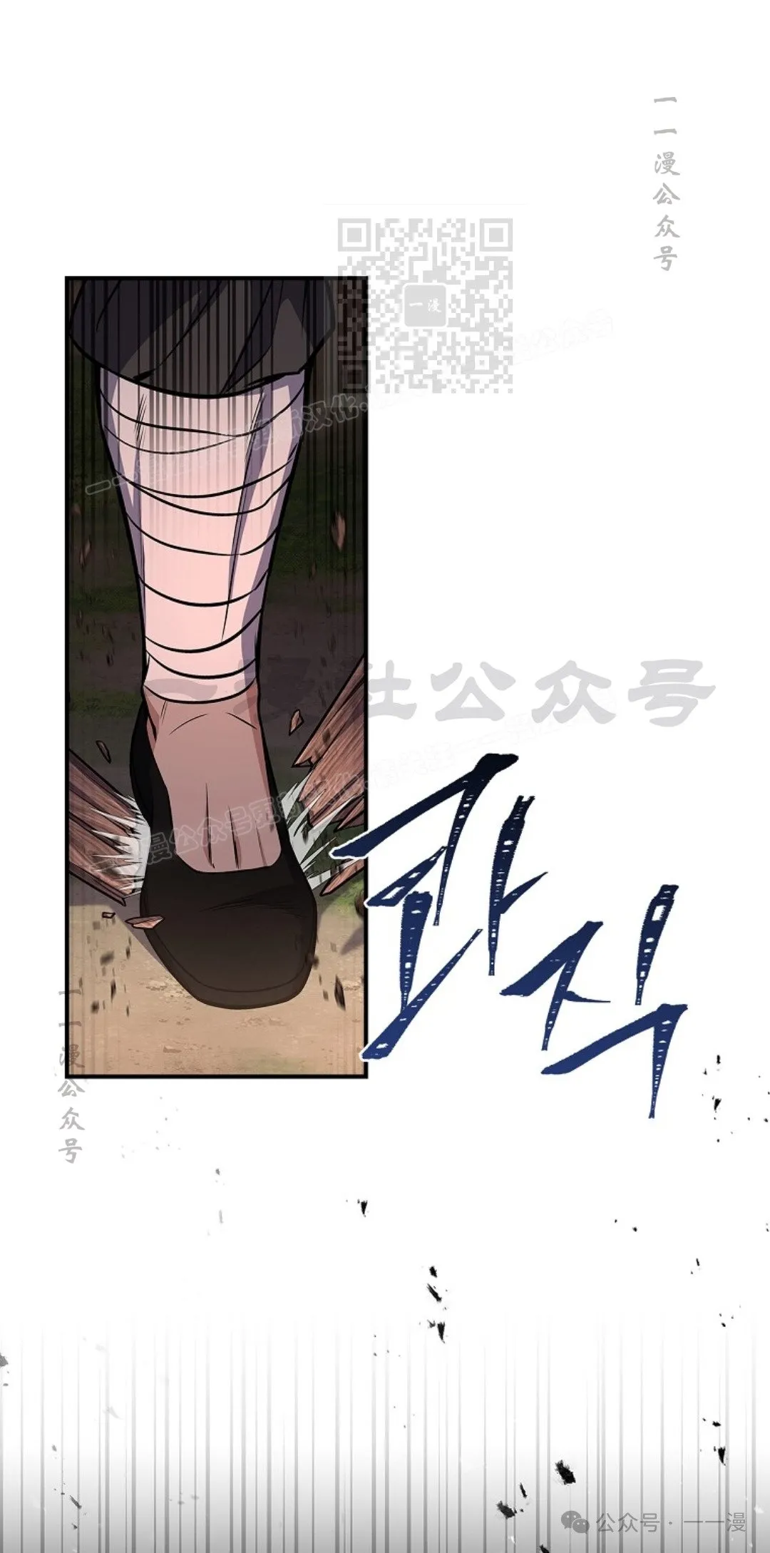 第78集 第51页