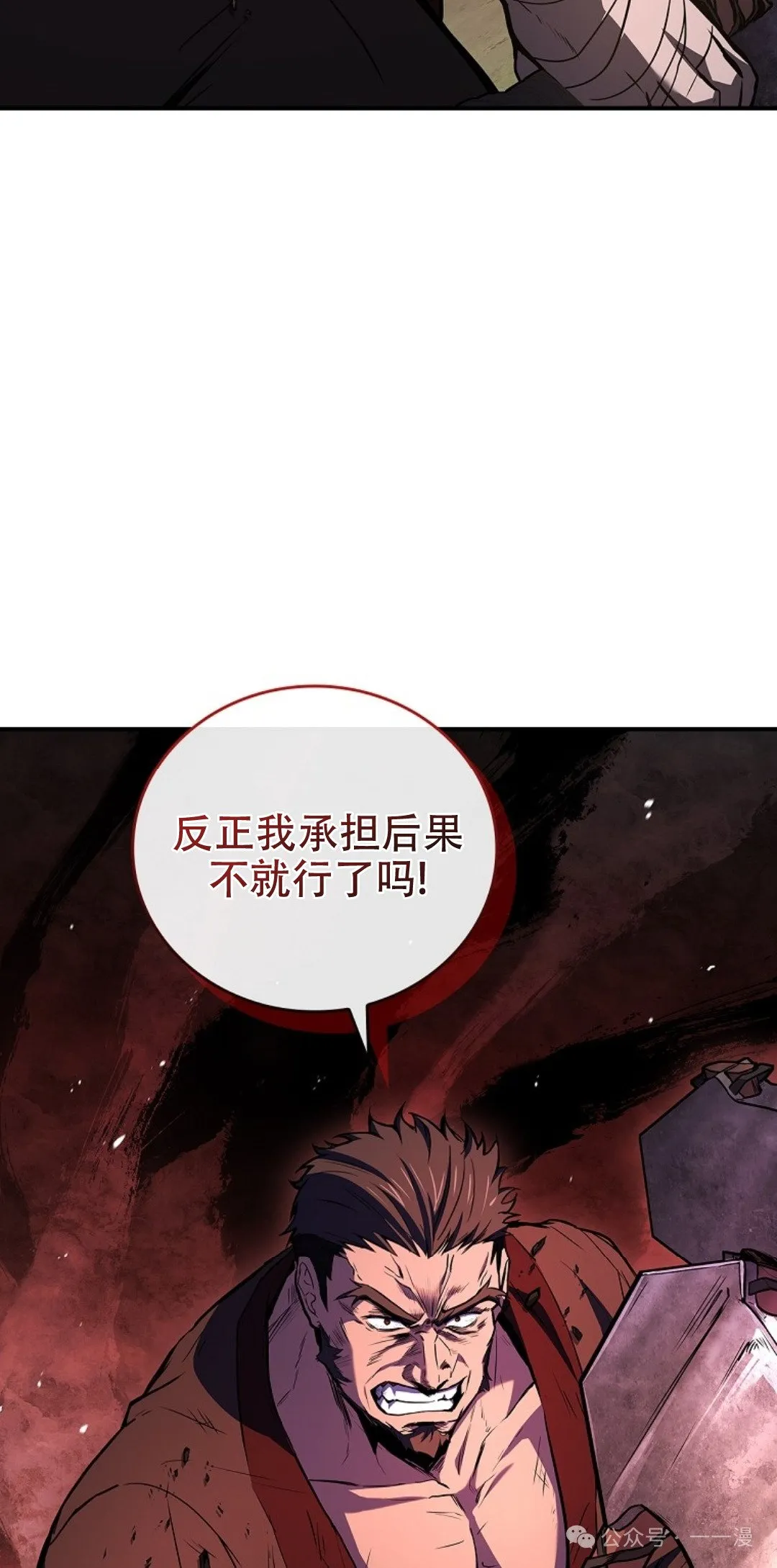 第78集 第55页