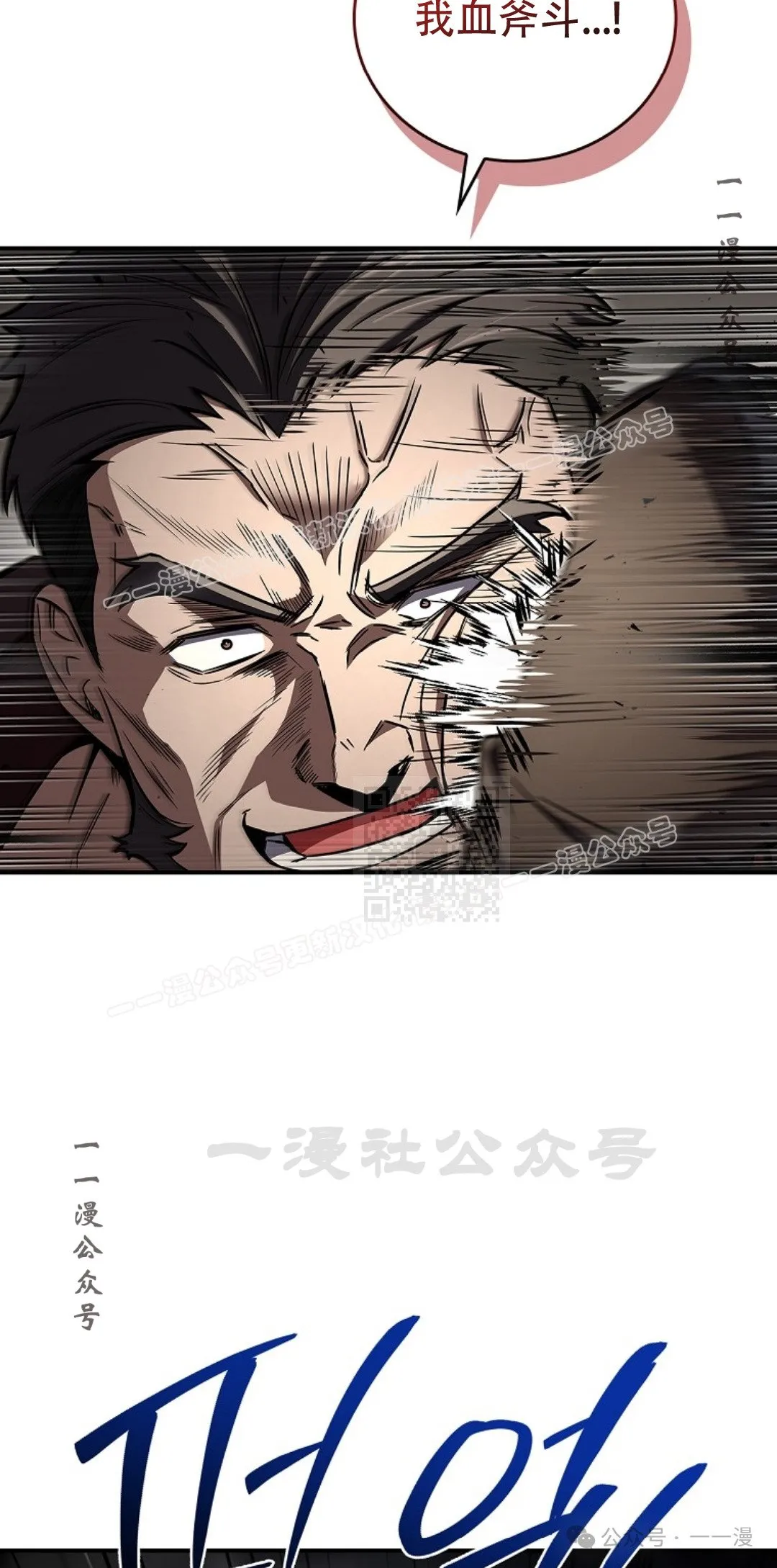 第78集 第57页