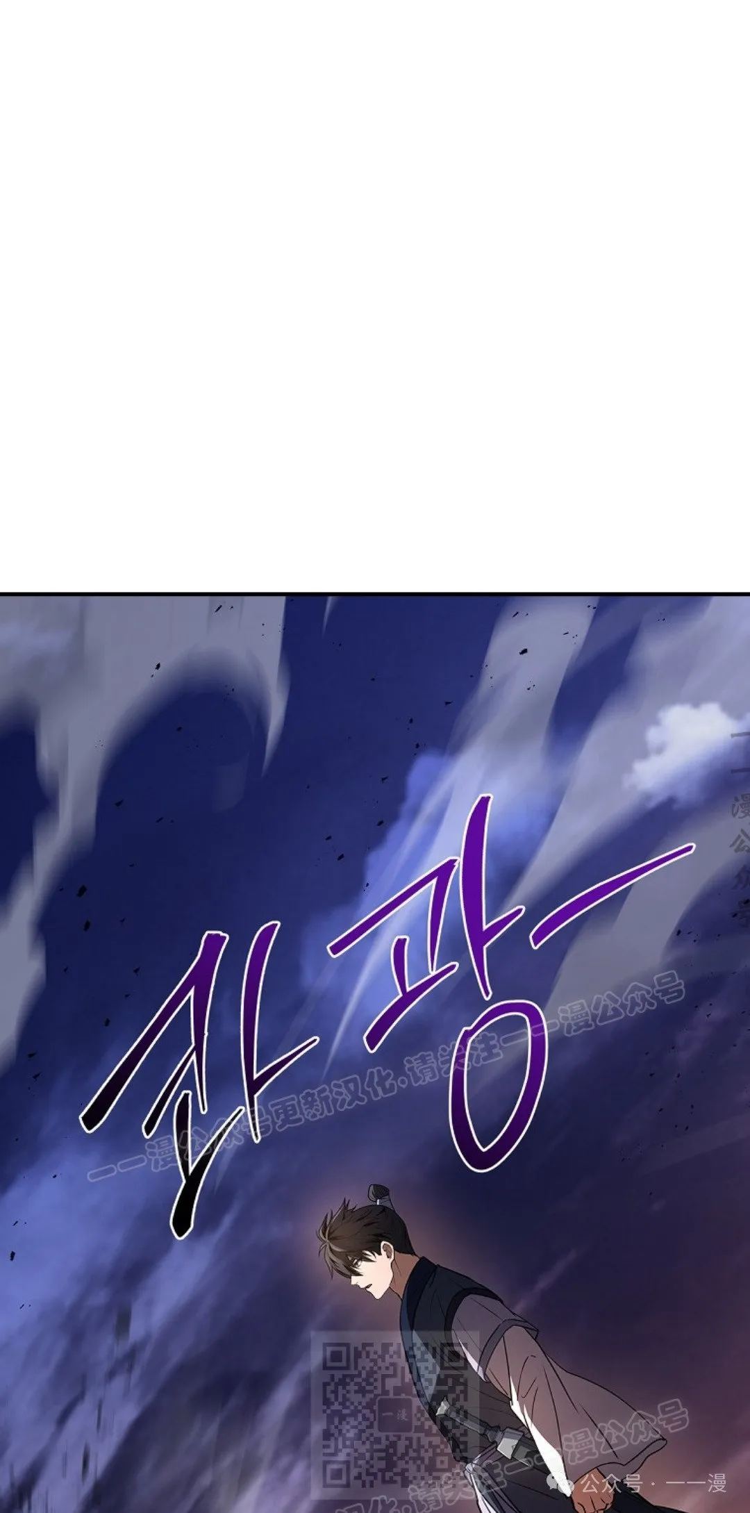 第78集 第59页