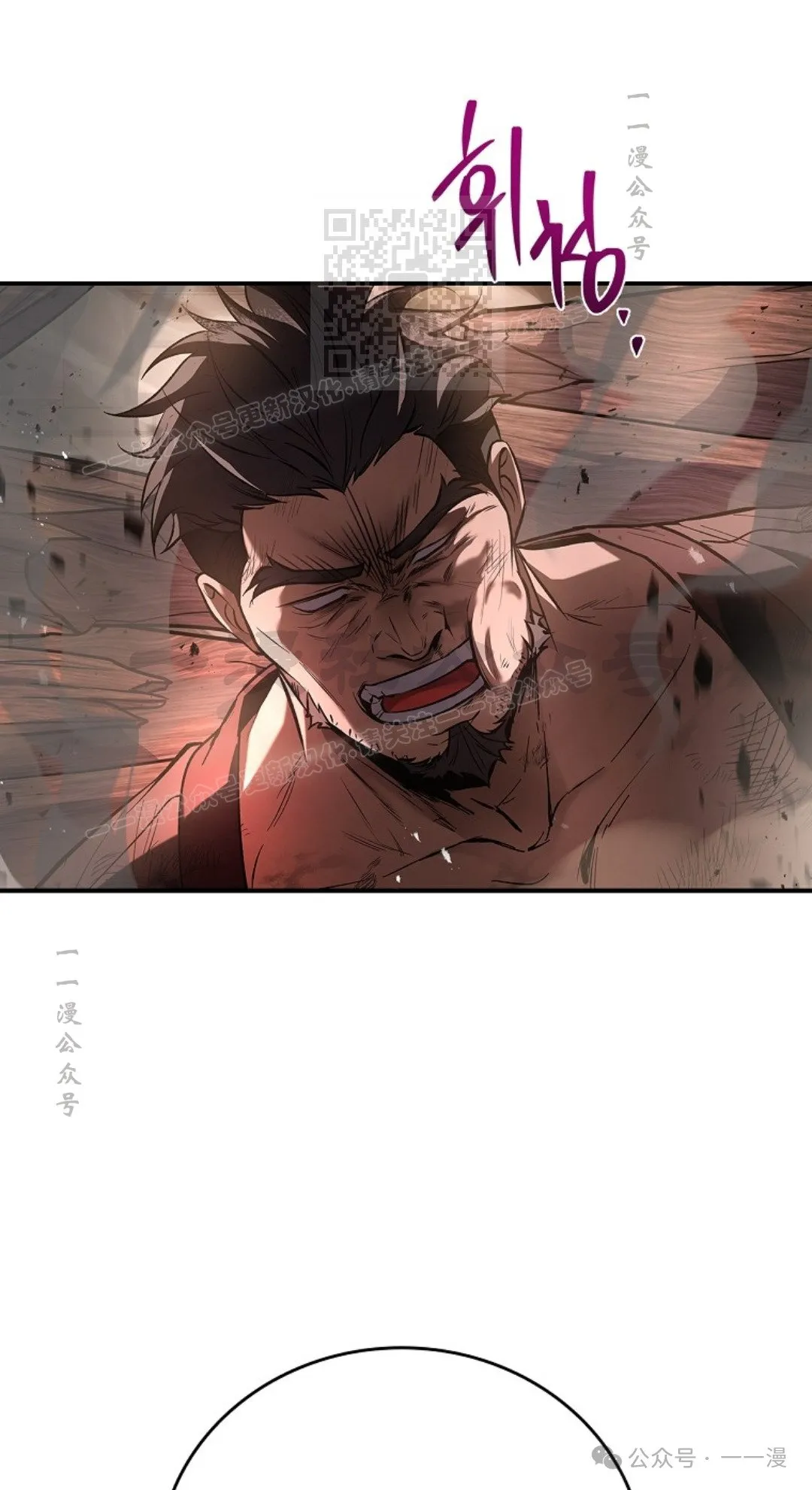 第78集 第61页
