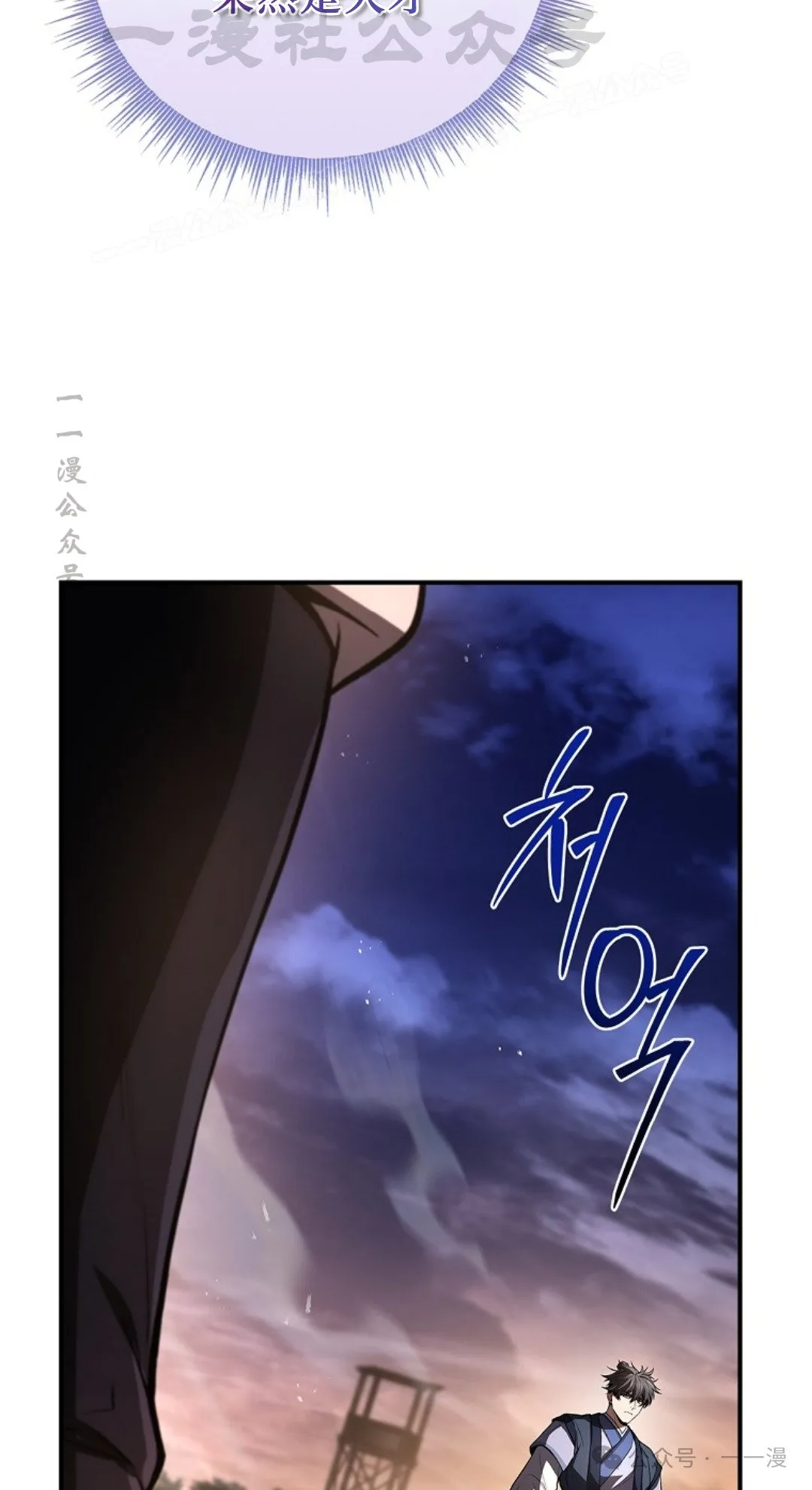 第78集 第64页