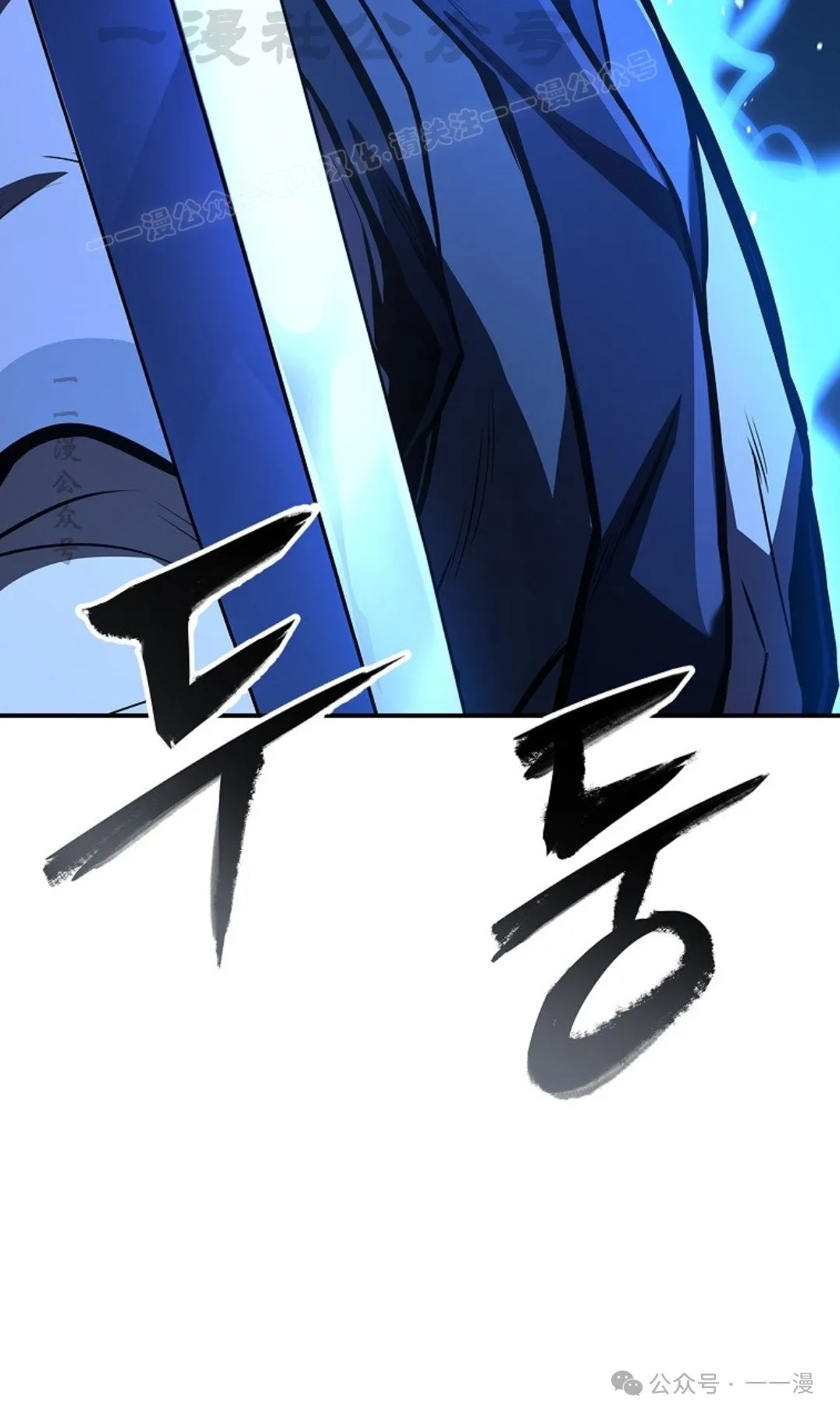 第78集 第74页