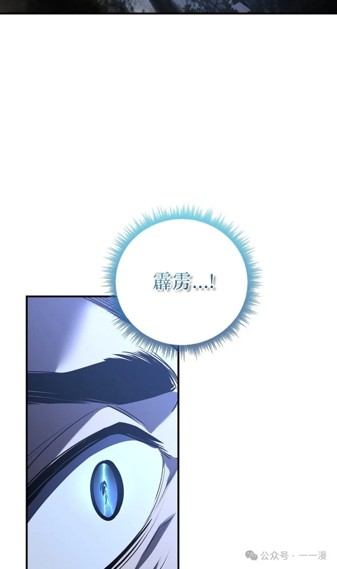 第78集 第78页
