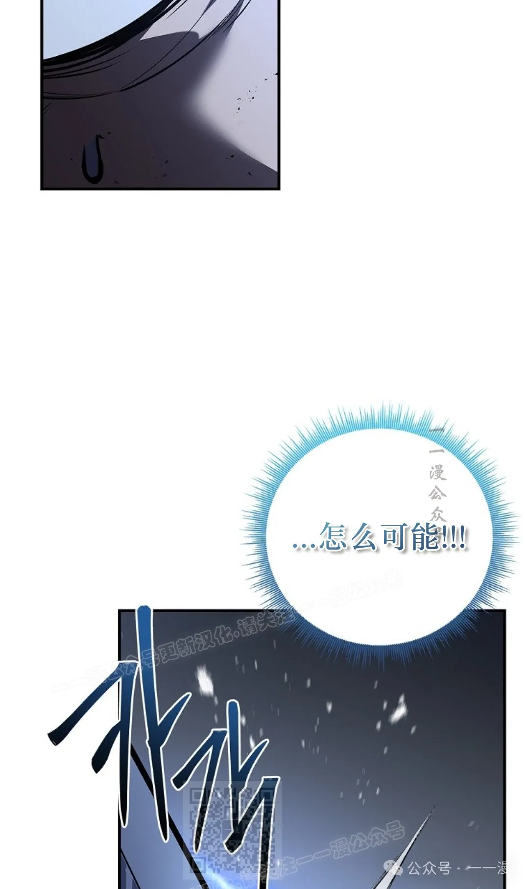 第78集 第79页