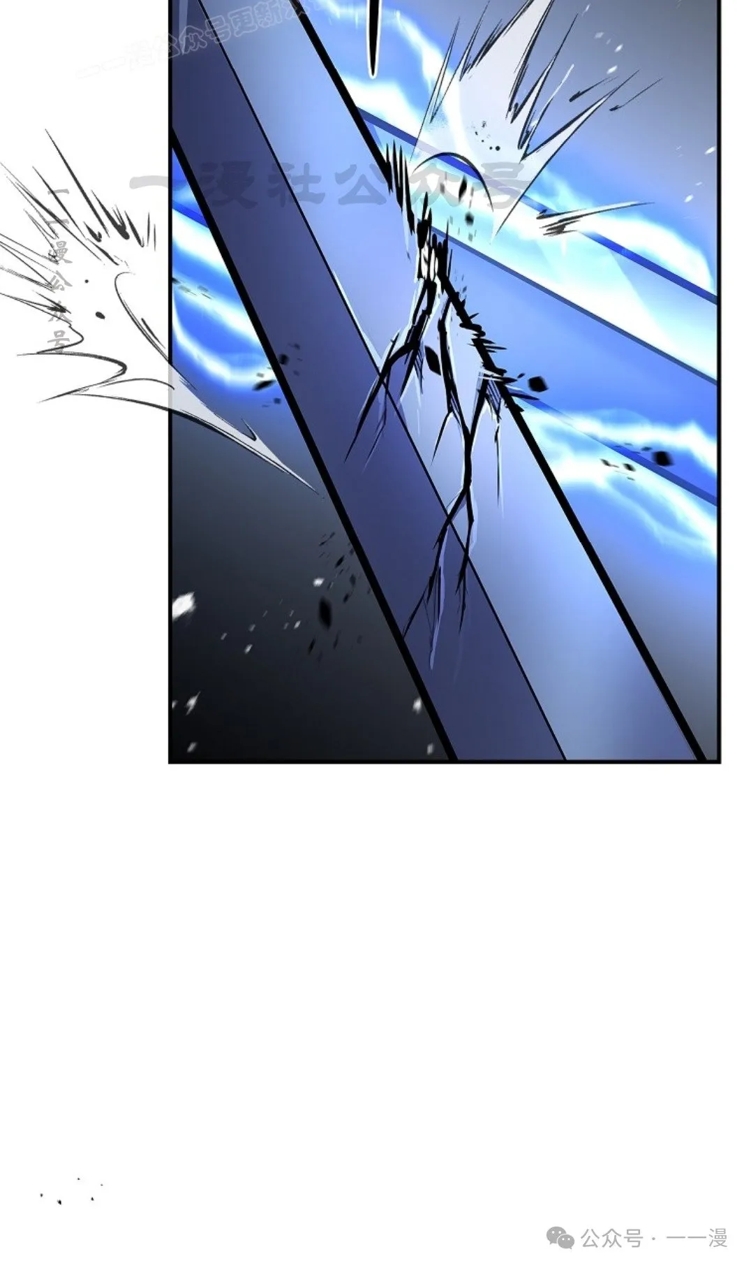 第78集 第80页