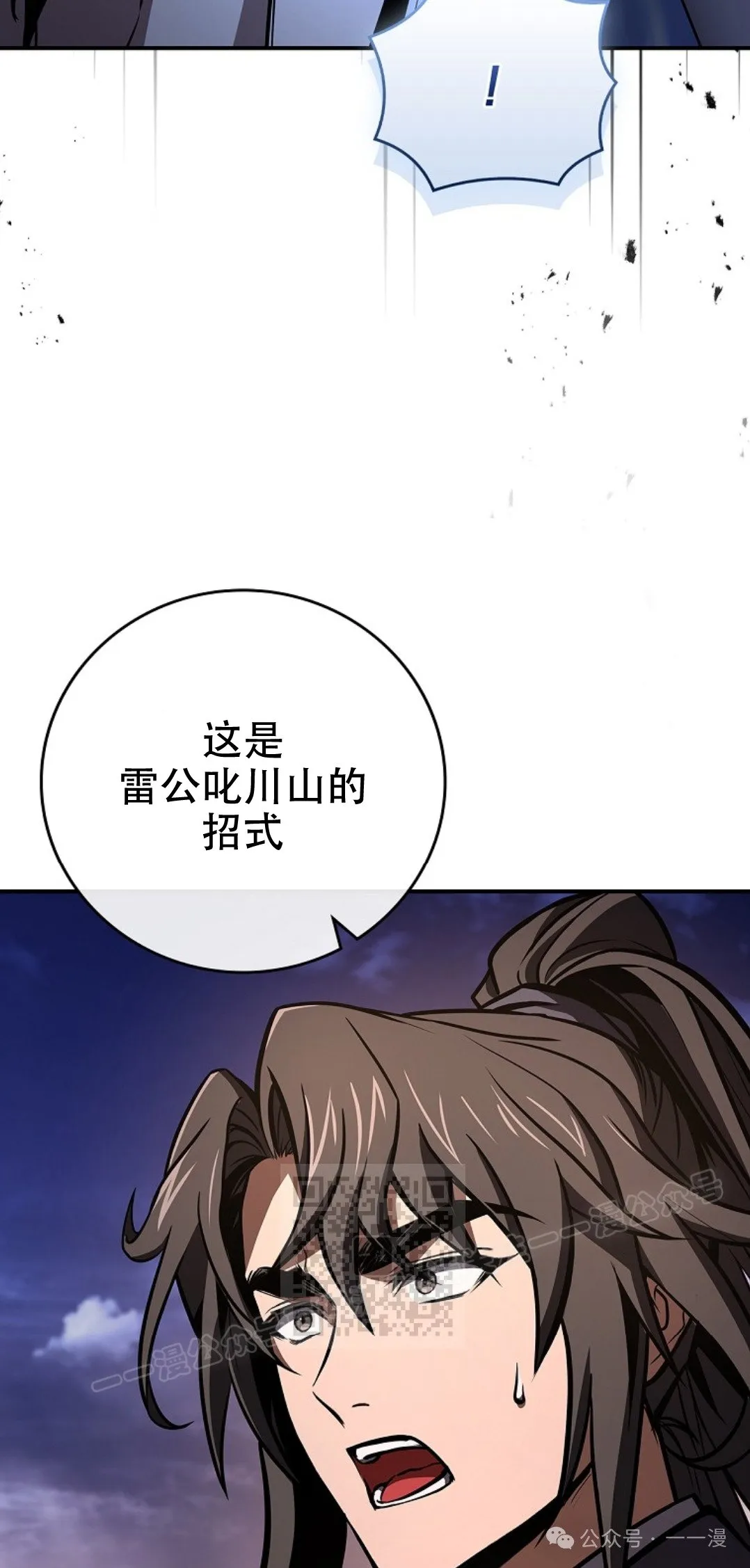 第78集 第83页