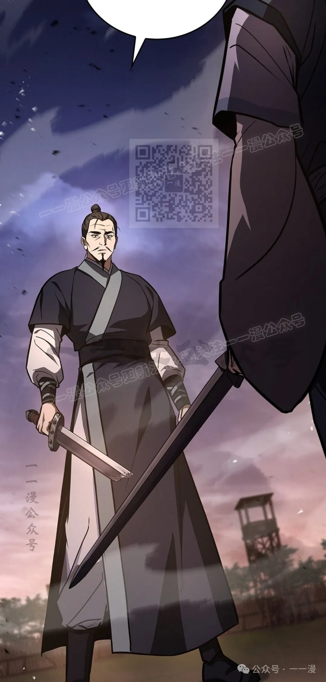 第78集 第86页