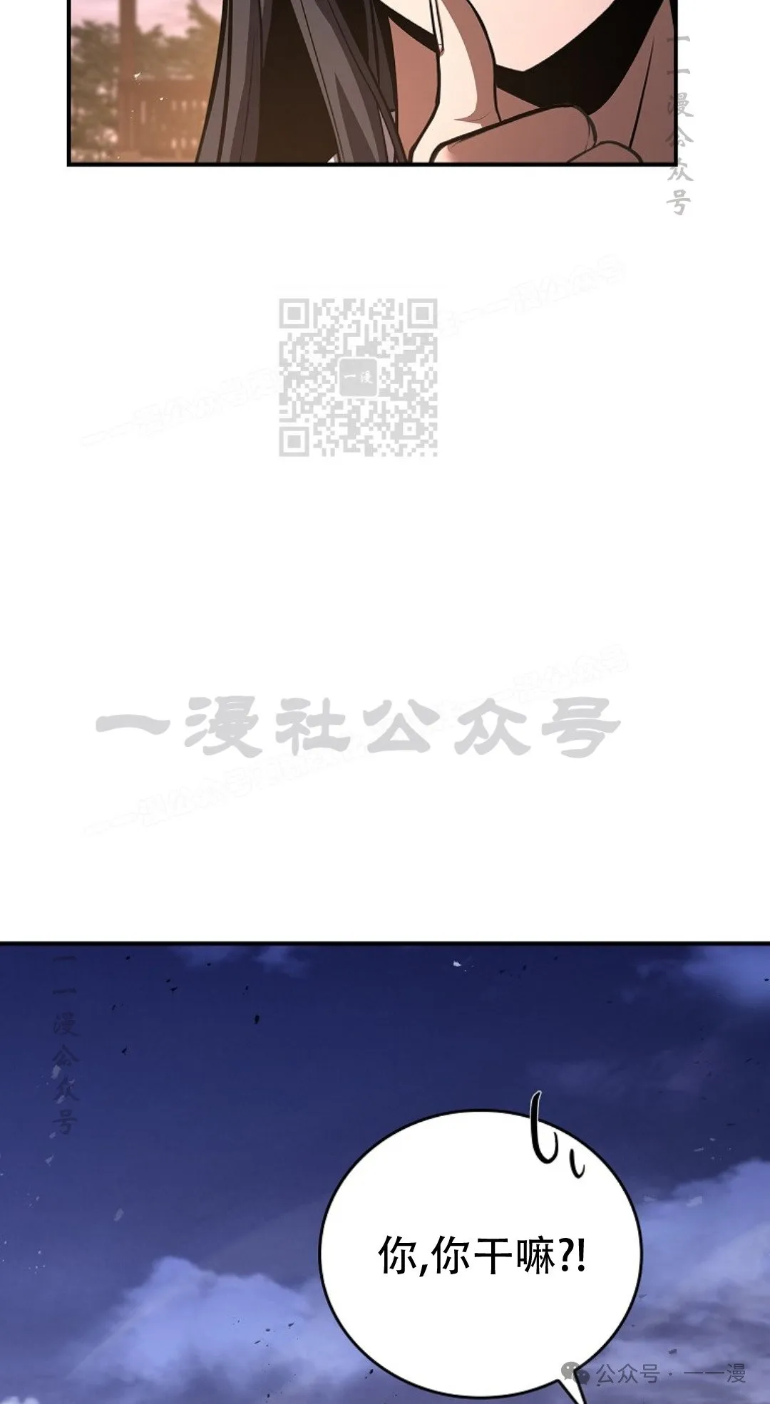 第78集 第96页