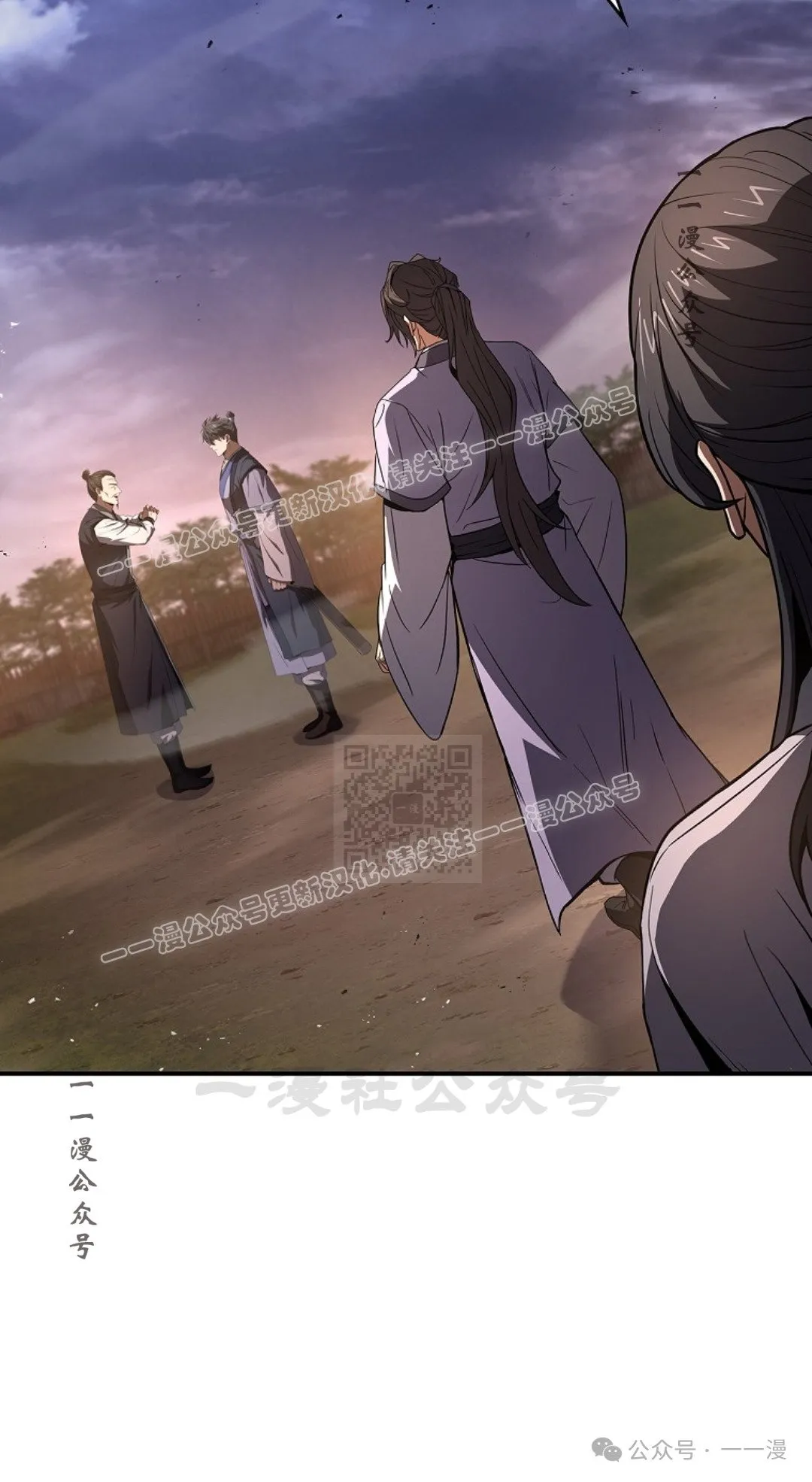 第78集 第97页