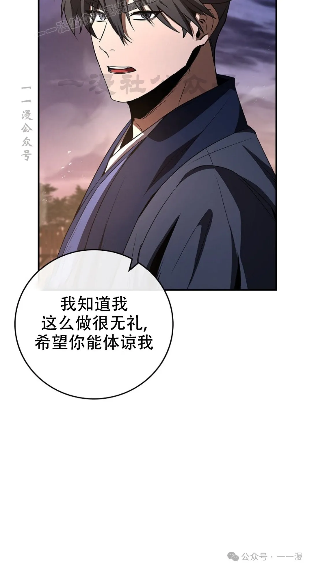 第78集 第100页